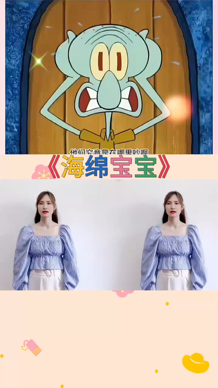 #百享计划#我要上热门#简单易学手势舞