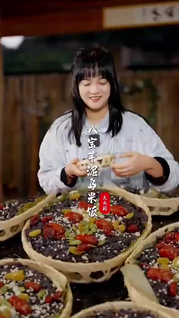 八宝芋泥乌米饭，也福建名小吃，只有在年节和席宴上才有机会品尝