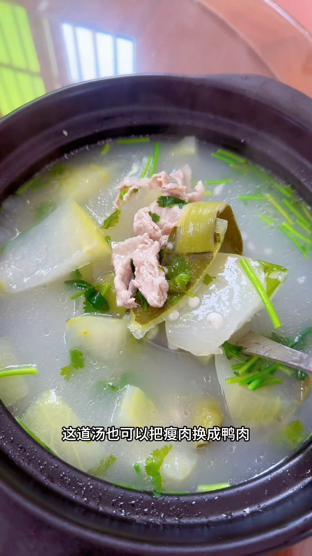潮汕婆婆做祛湿下火靓汤,冬瓜薏米排骨汤,简单美味,小孩特爱喝
