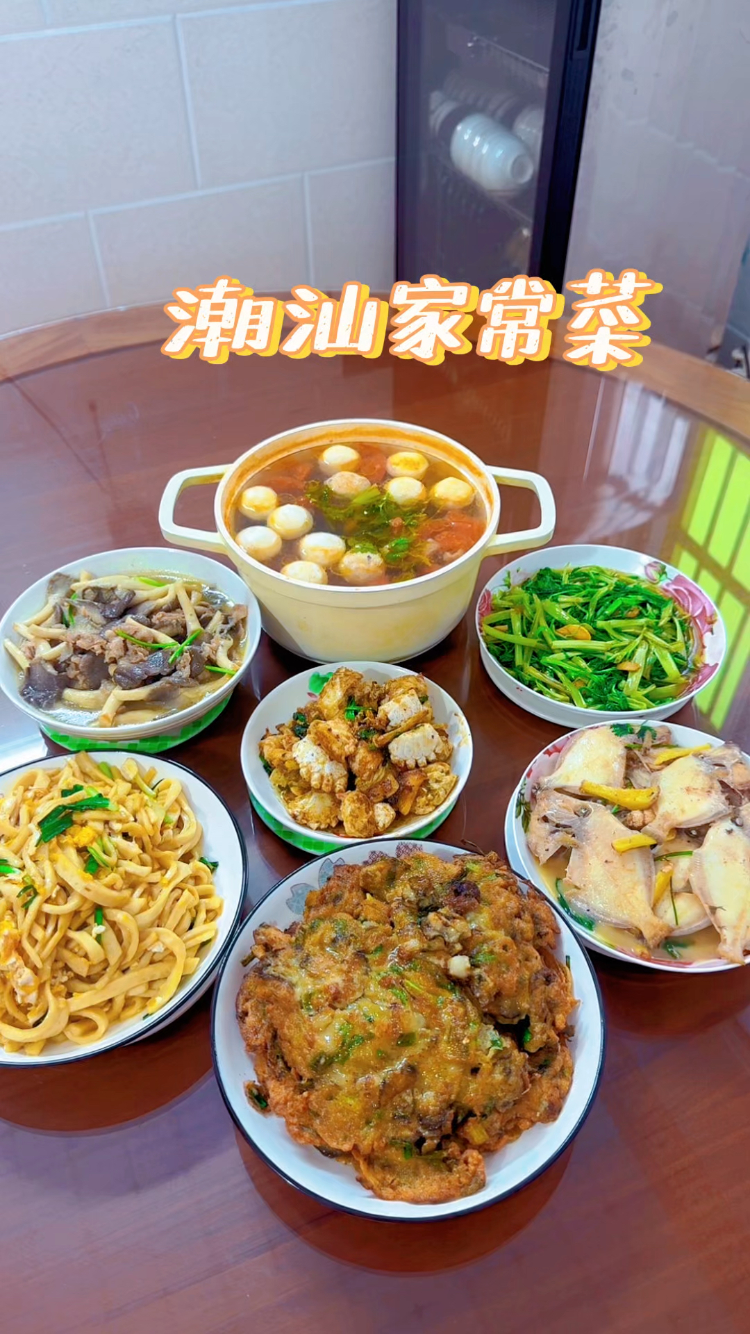 潮汕普通家庭的午餐，汕头婆婆做六菜一汤，蚝烙上桌孩子都抢着吃