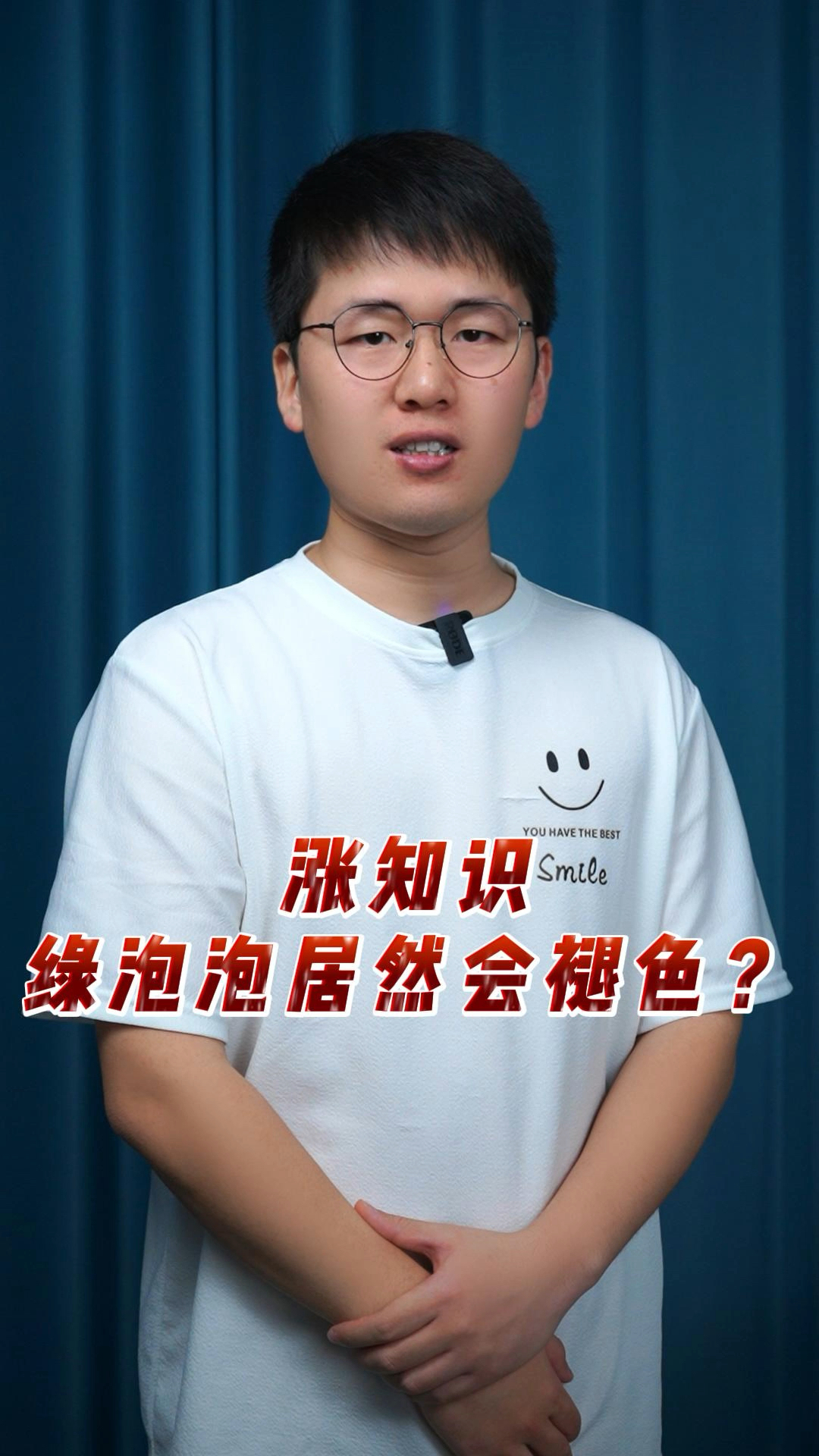 绿泡泡头像居然还会褪色?