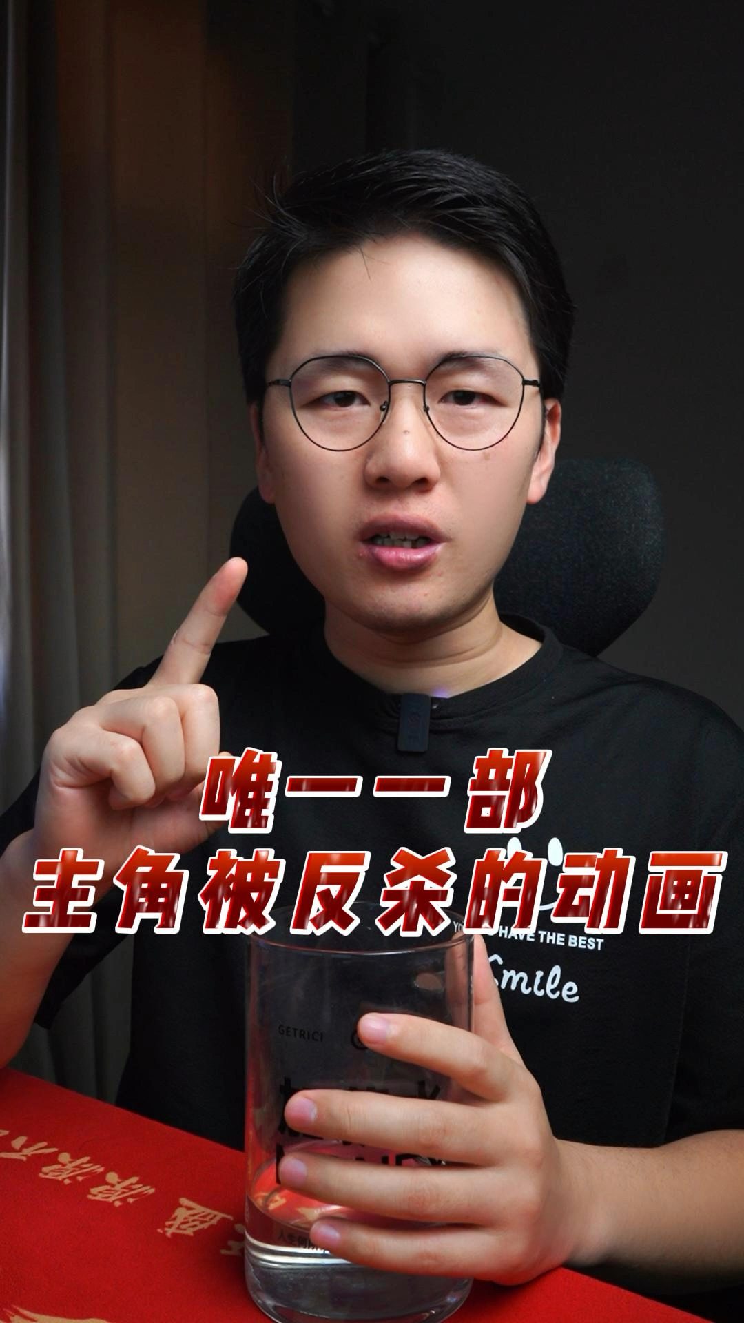 唯一一部主角被反杀的动画