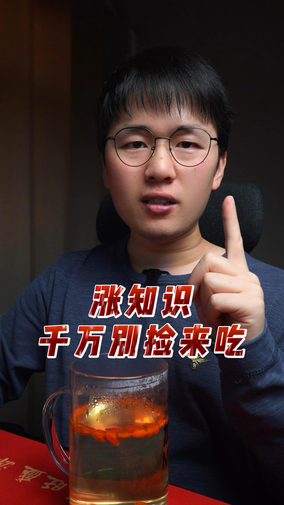 千万不能捡来吃的东西