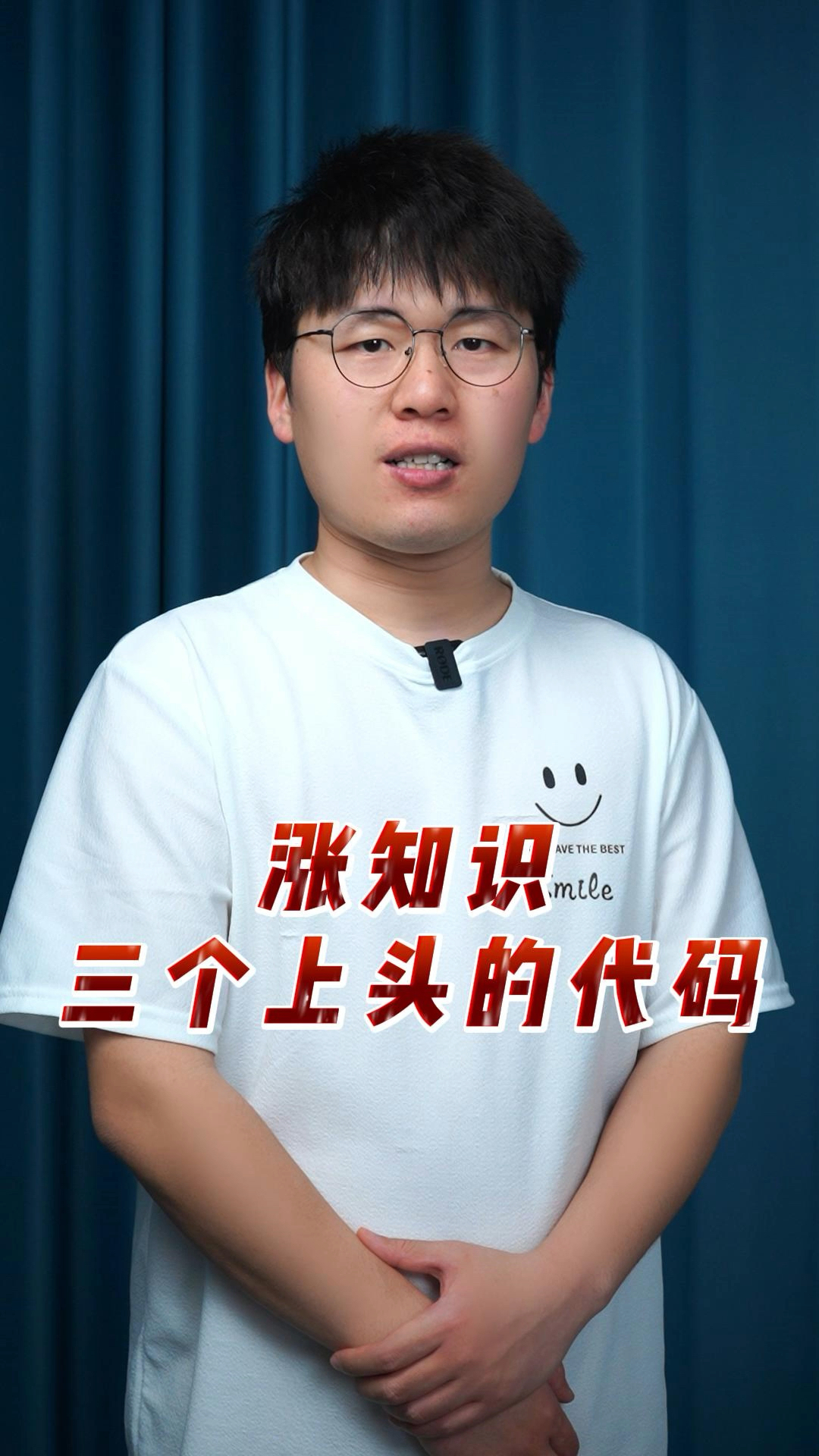 三个让人上头的有趣的代码