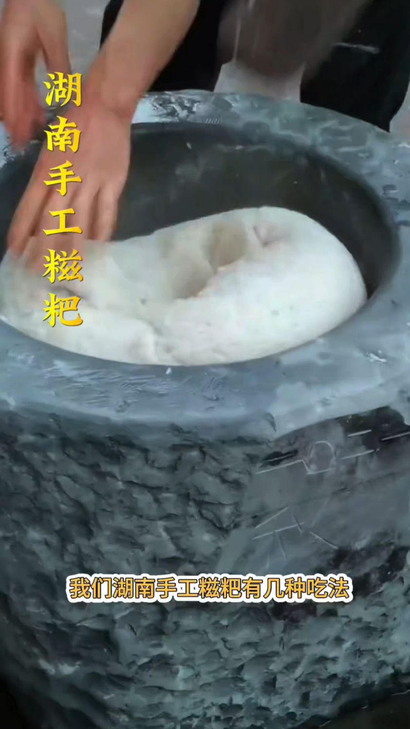 一口糯香,儿时年味全藏在这软糯里!
