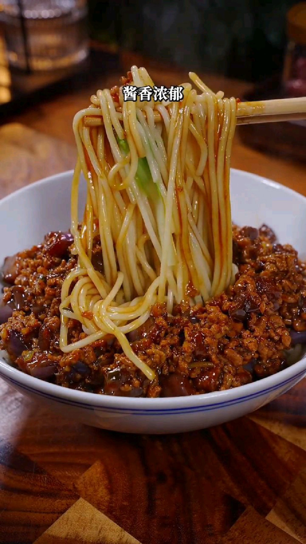 茄子肉末打卤面，酱香浓郁，全家人都爱吃#拌面