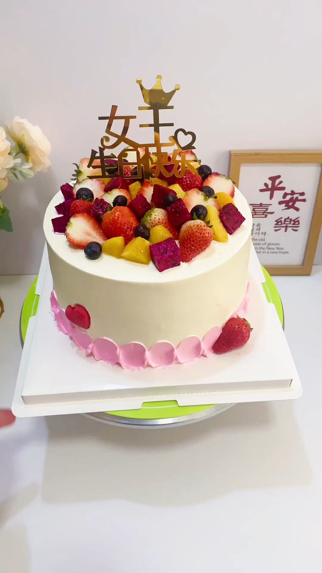 生日蛋糕,甜品治愈一切,女王款!