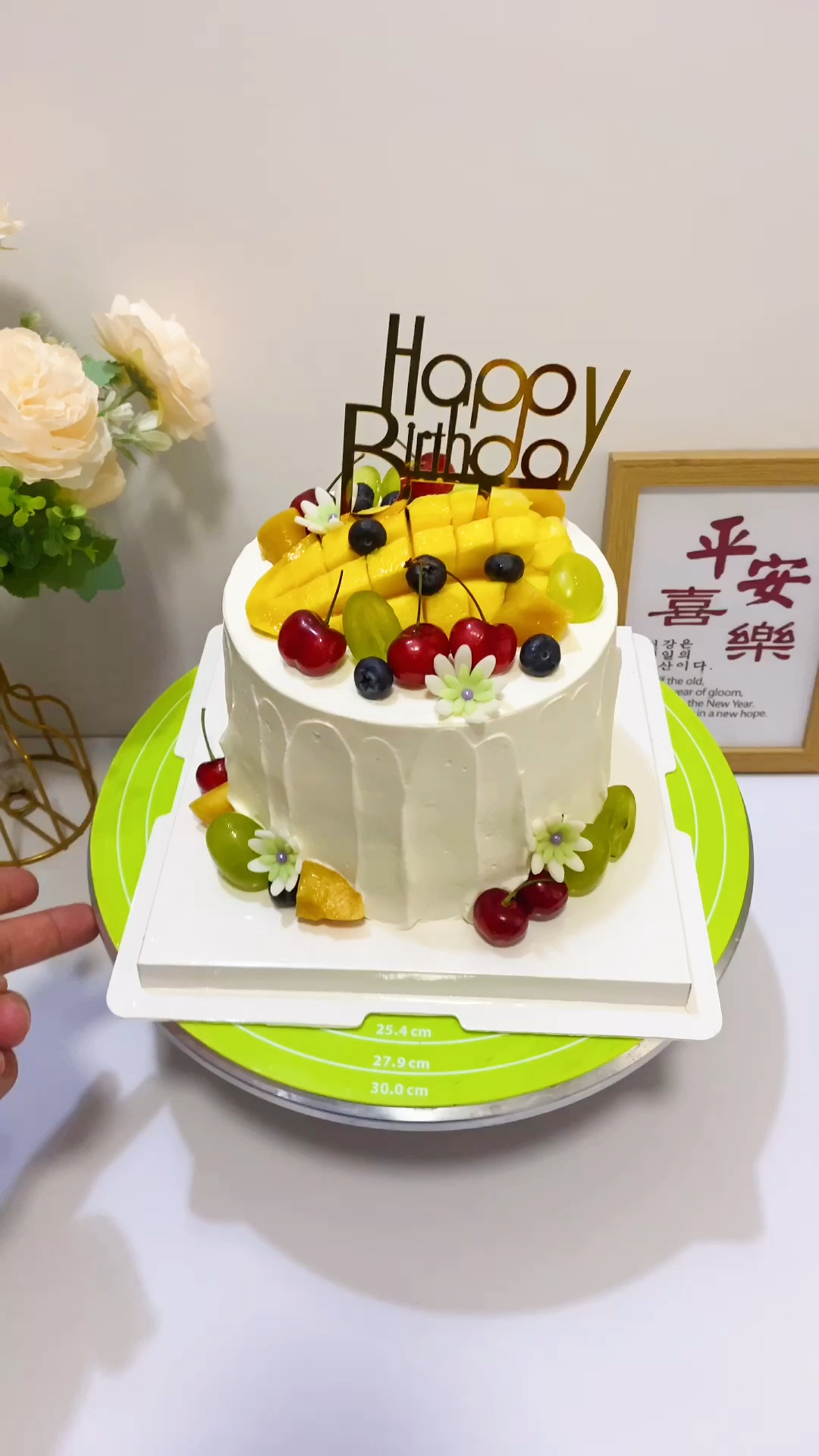 夏日来一口清新美味蛋糕，视觉和味蕾双重满足！清新款生日蛋糕！