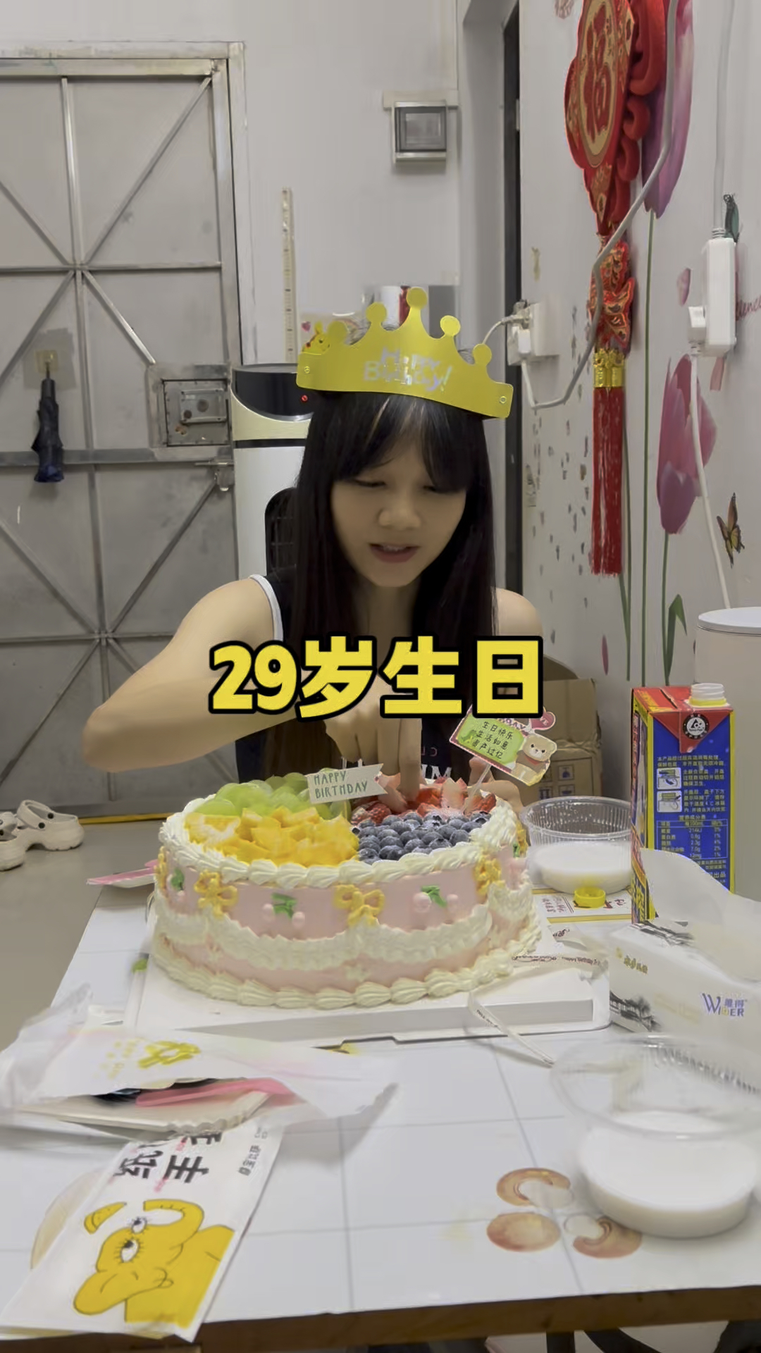 打工妹29岁生日，明年就要奔三了，室友给我买了一个大蛋糕