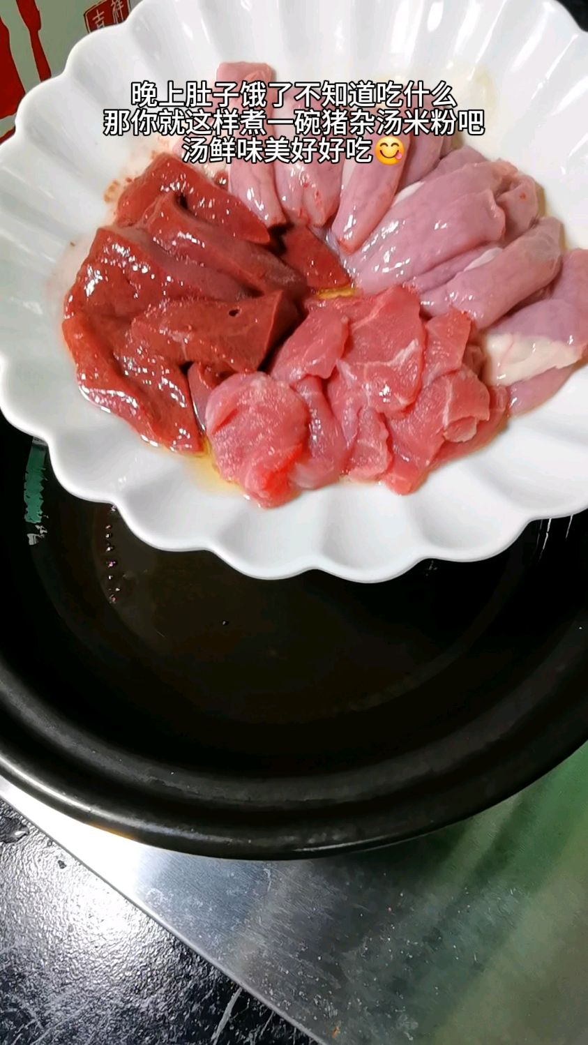 周末不想炒菜,你就试试这个猪杂汤米粉吧,简单又好吃