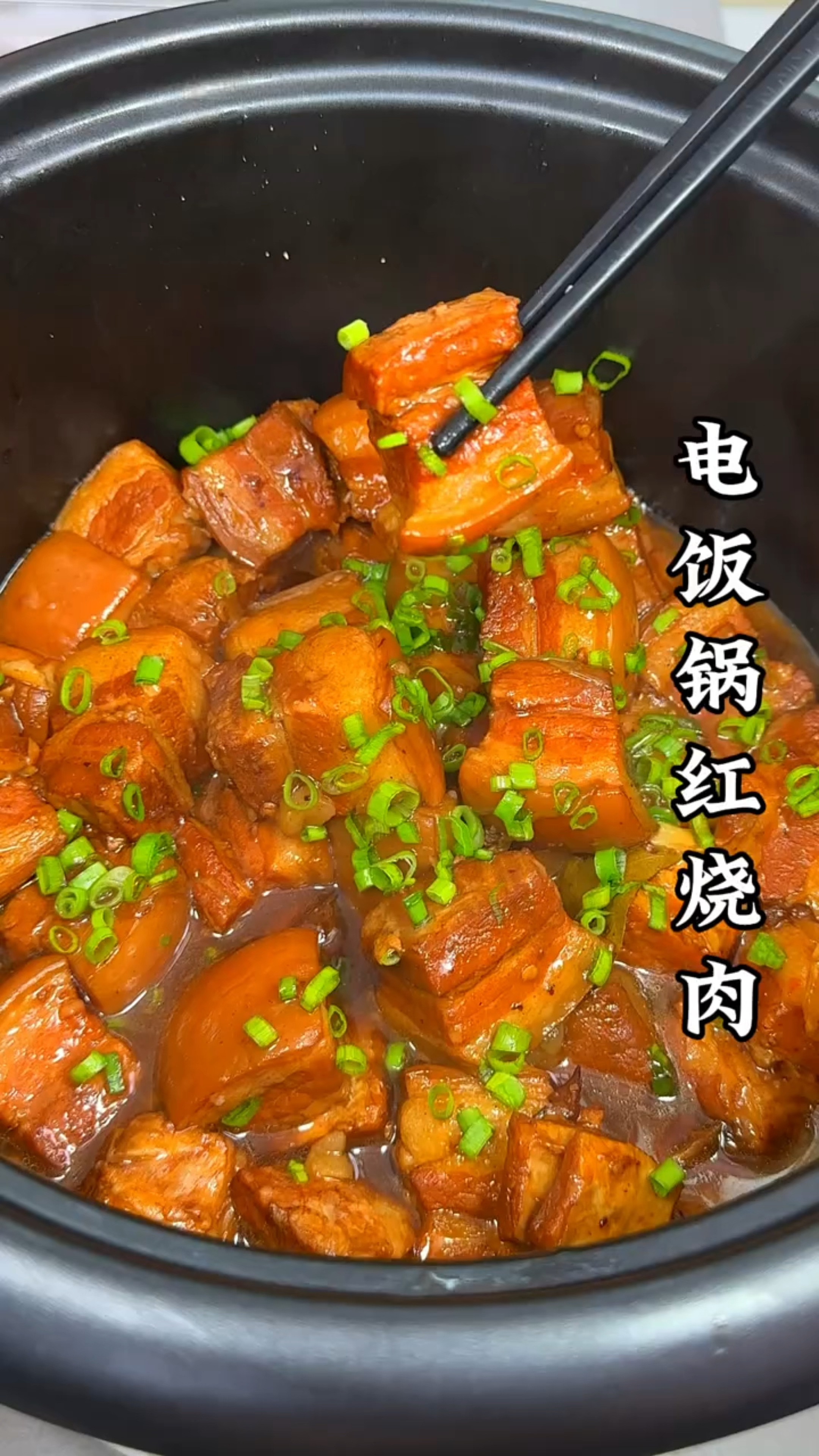 五花肉的神仙吃法