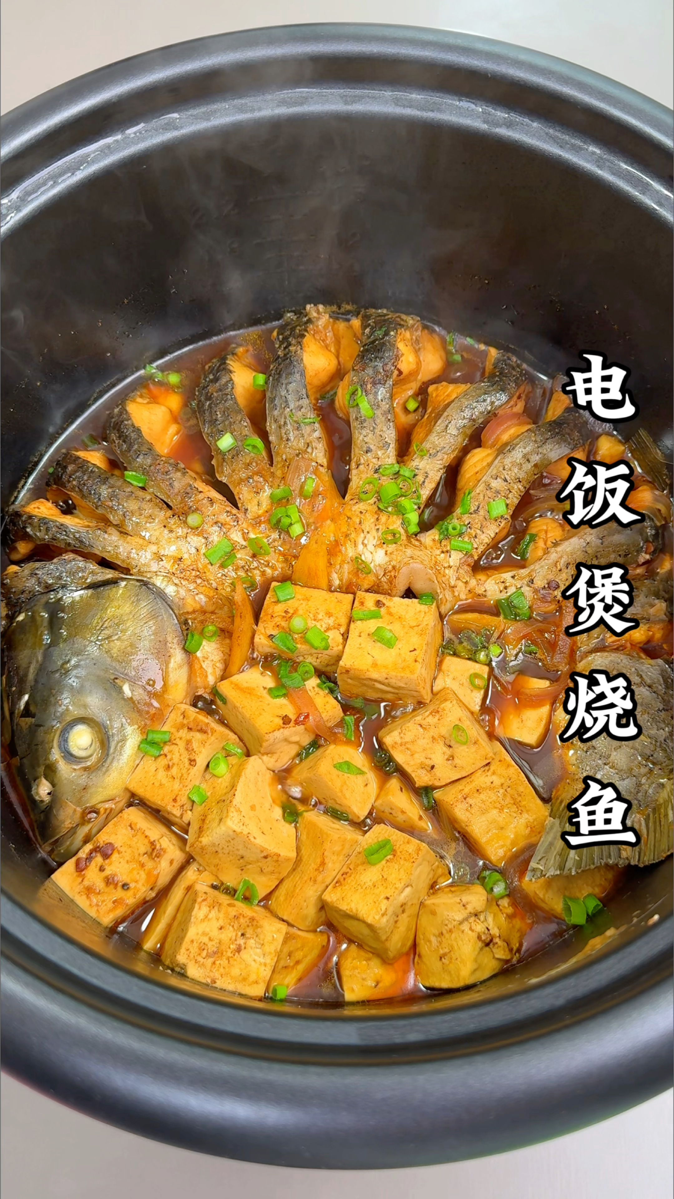 草鱼的神仙吃法太好吃啦