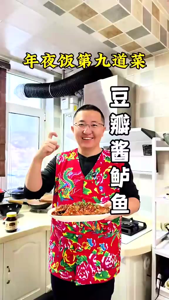 这样做的豆瓣酱鲈鱼，真的好好吃
