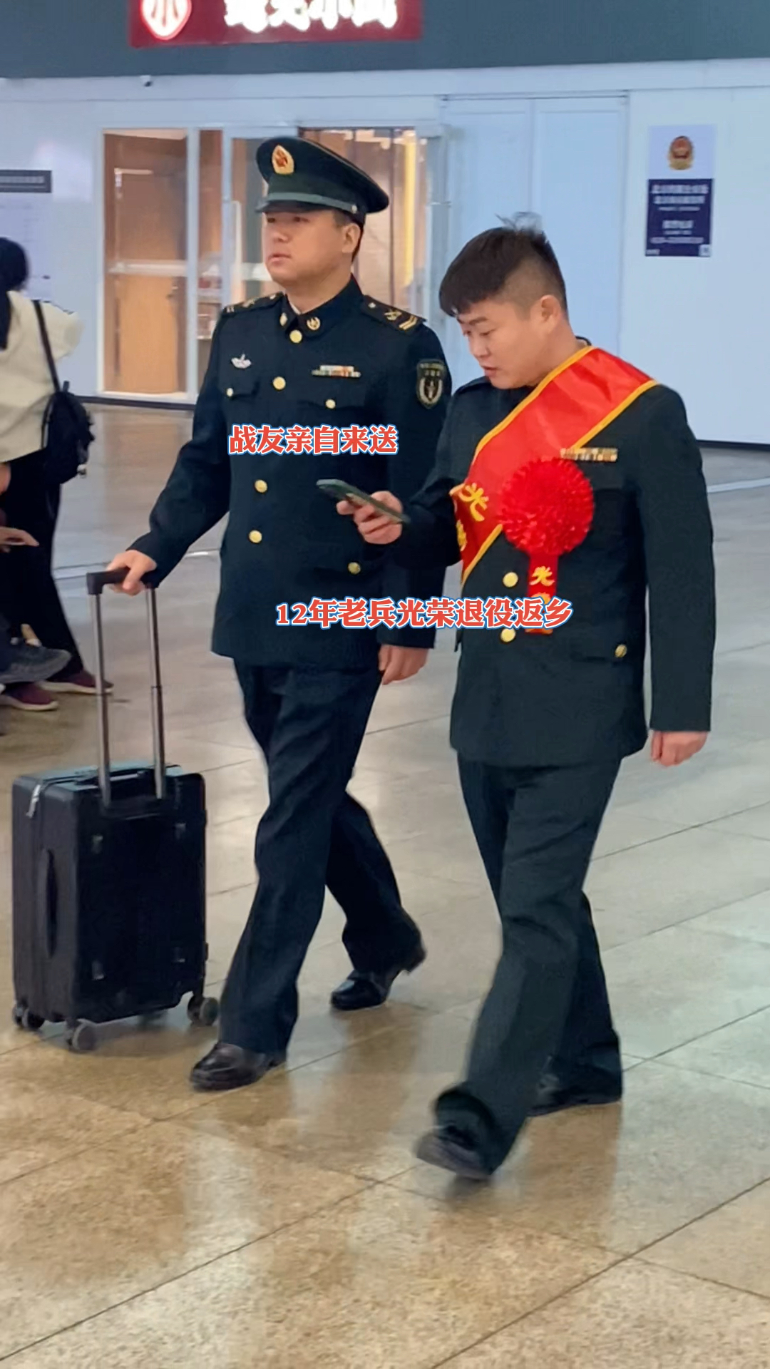 车站遇见21年老兵光荣退役,英姿飒爽退役不褪色!