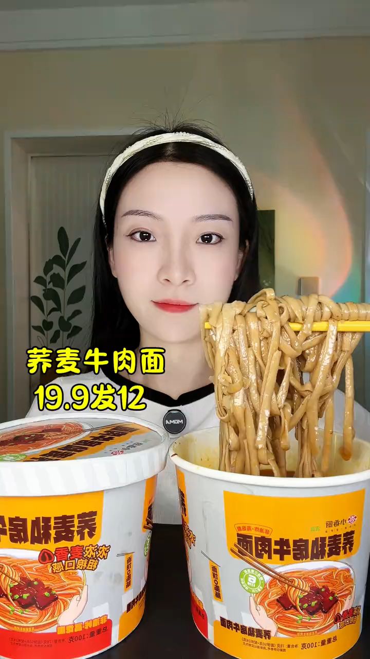 荞麦牛肉面,这也太好吃了吧