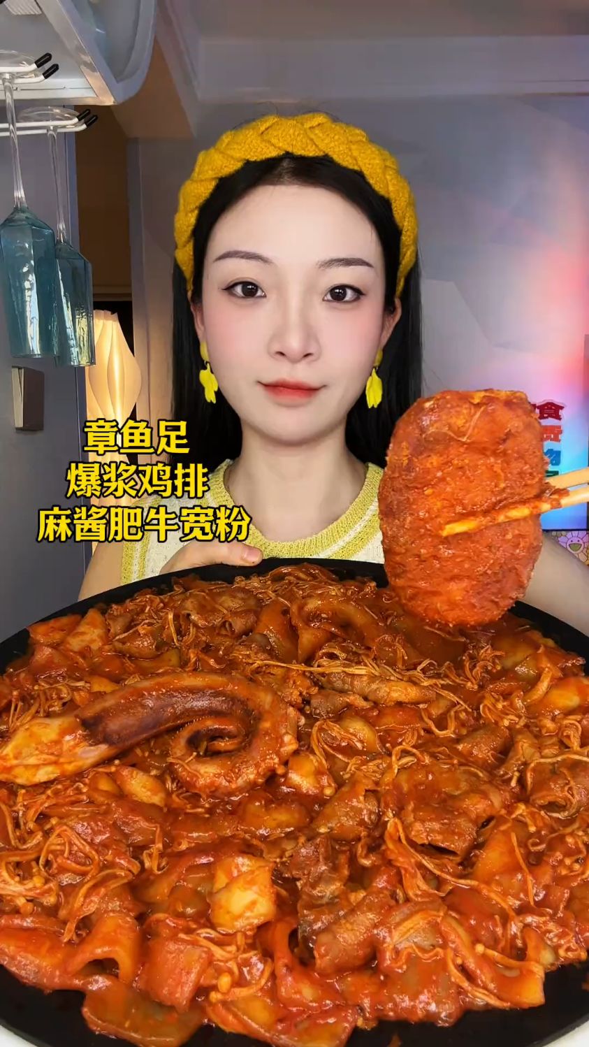 章鱼足,爆浆鸡排,麻酱肥牛宽粉。
