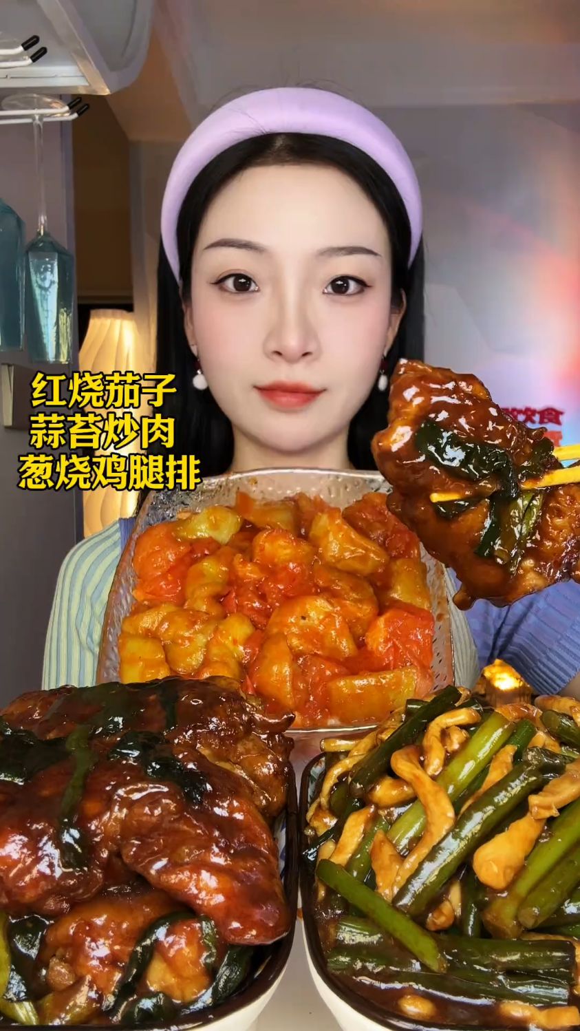 红烧茄子,蒜苔炒肉,葱烧鸡排腿