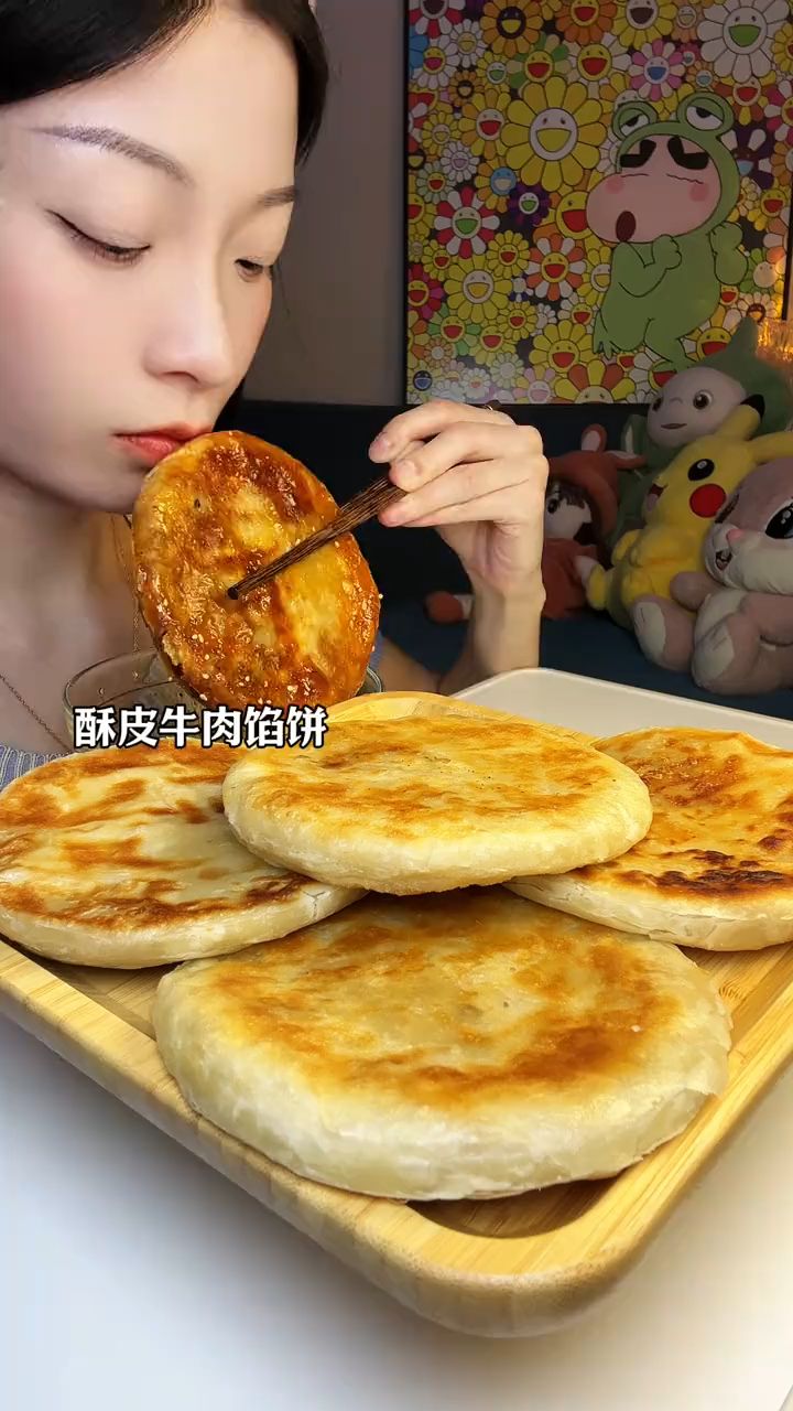 酥皮牛肉馅饼 早餐一定要吃得好吃的有营养