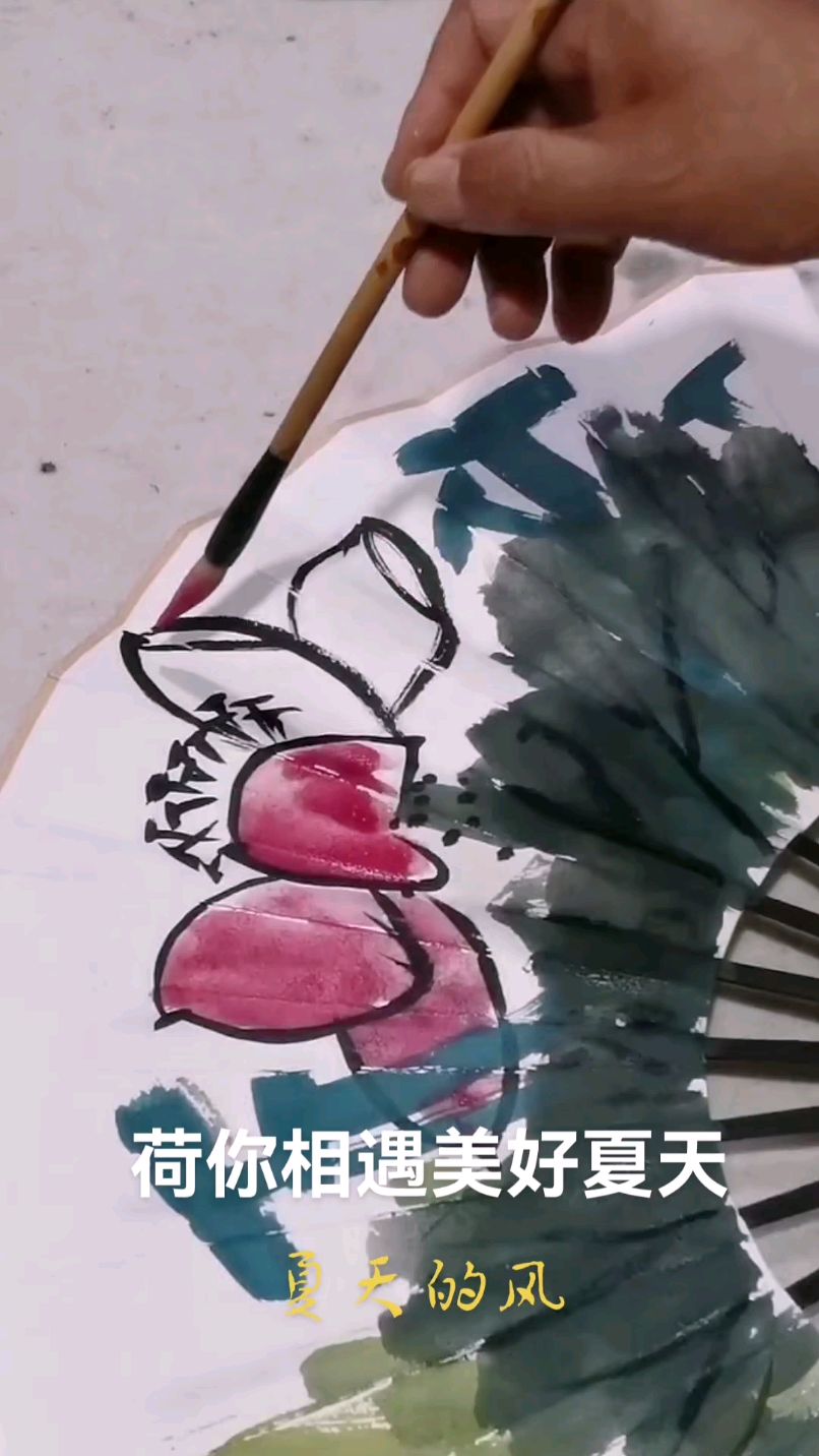 夏天的风,国画山水扇面作品