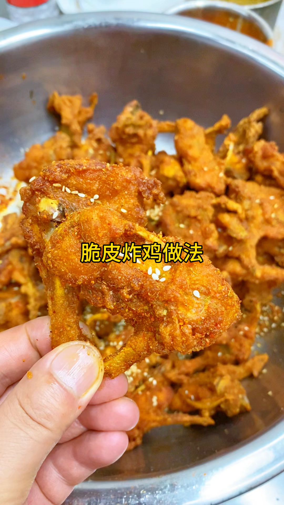 哪里教学脆皮炸鸡叉骨做法