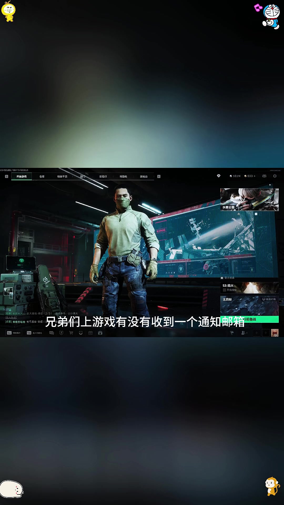 三角洲行动月紧急通知炒面快出手研发部门兑换活动明天更新炒面速