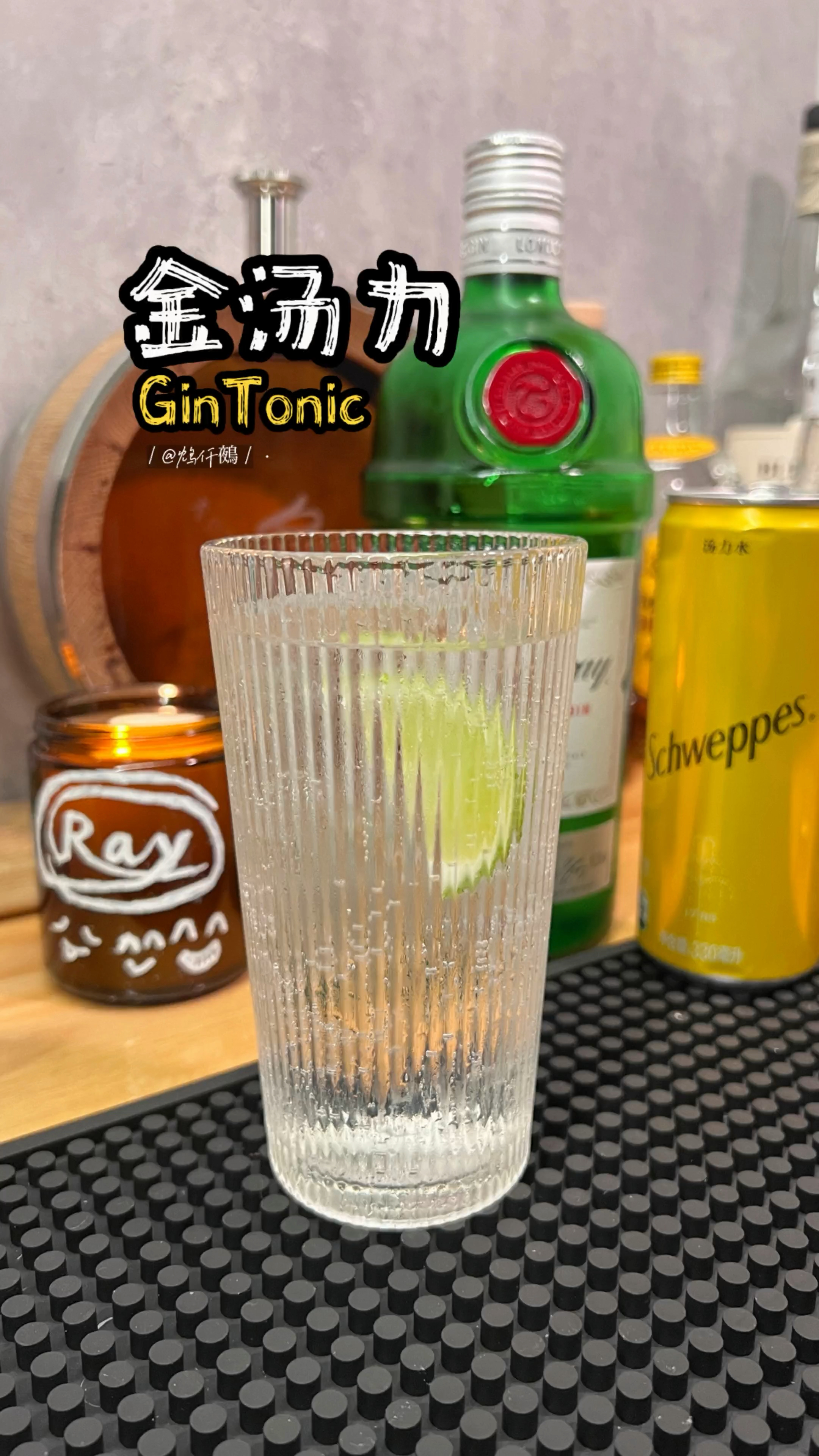 清爽回味悠长苦中带甜的经典鸡尾酒金汤力