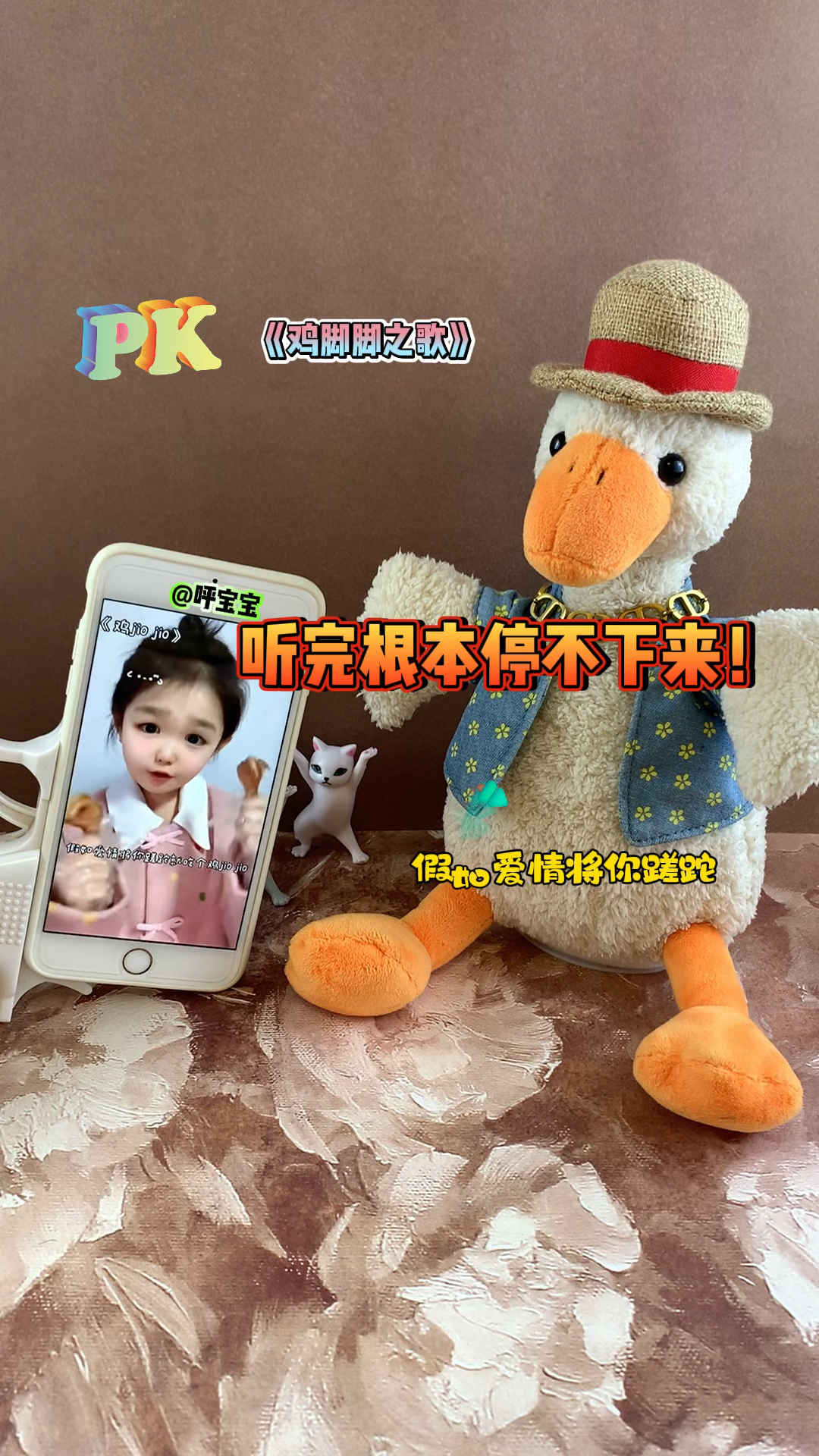 假如生活将你折磨就吃个鸡脚脚!