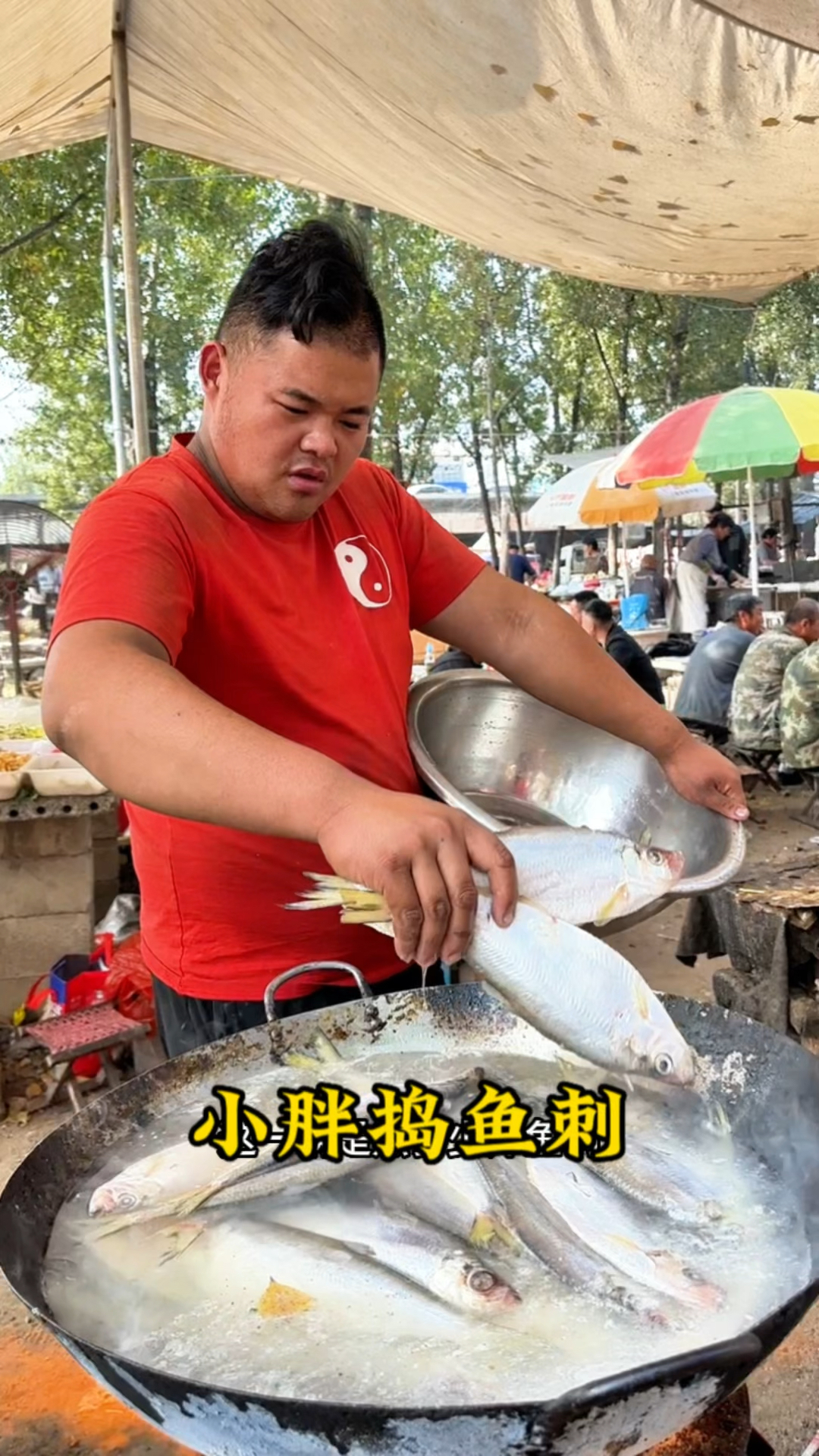 小胖捣鱼刺制作全过程