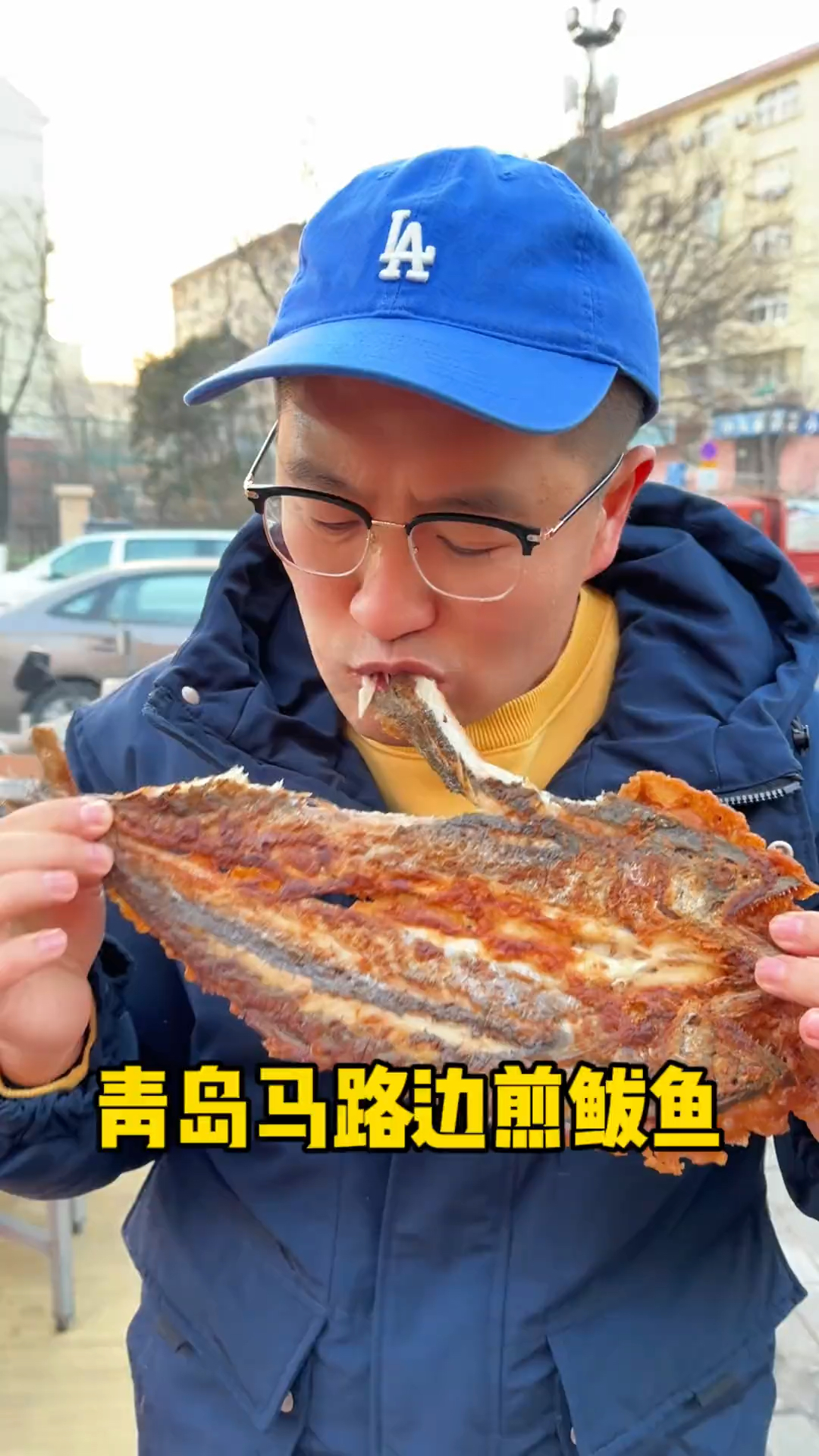 青岛马路边煎鲅鱼