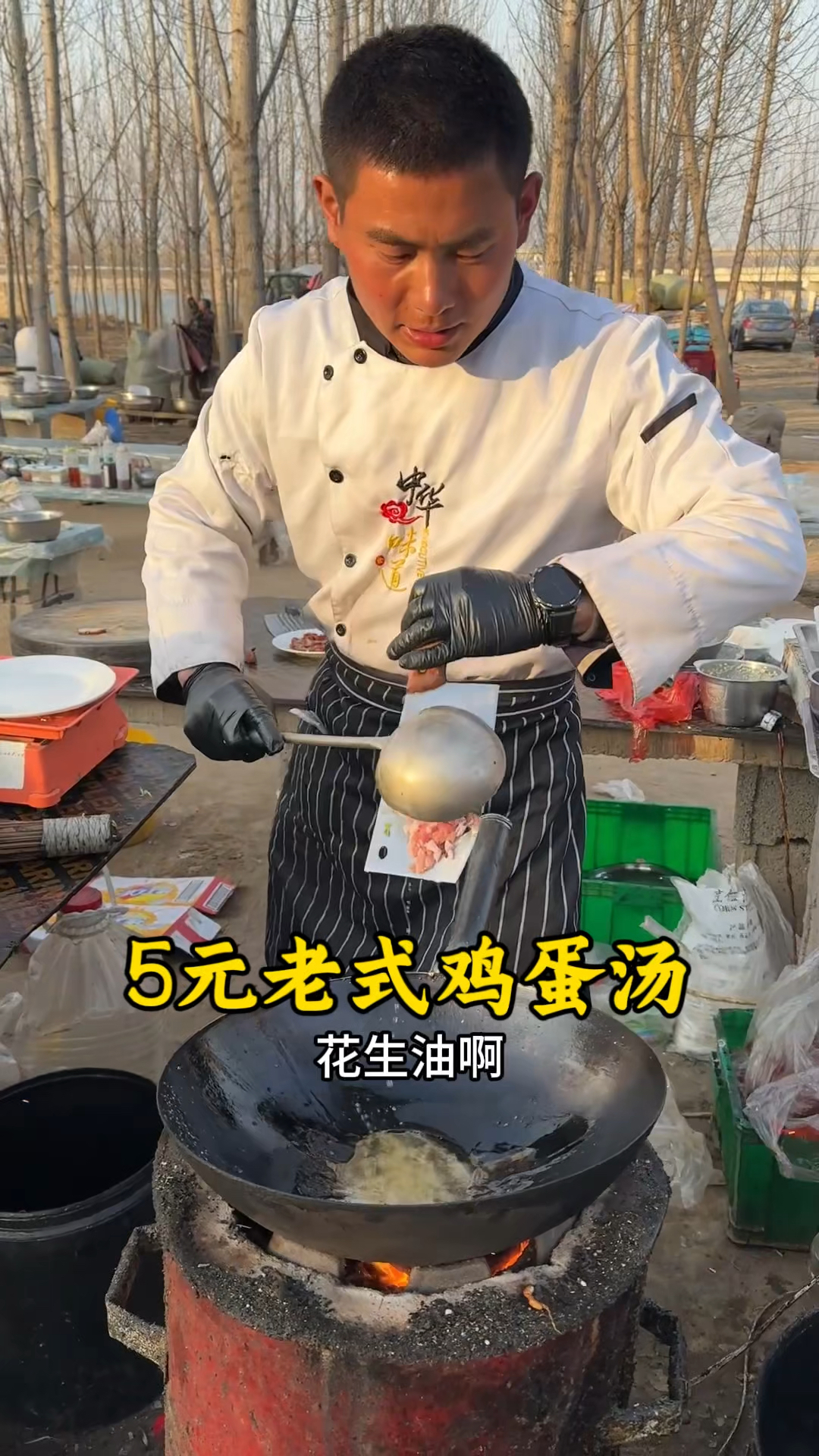 5元一份的老式鸡蛋汤