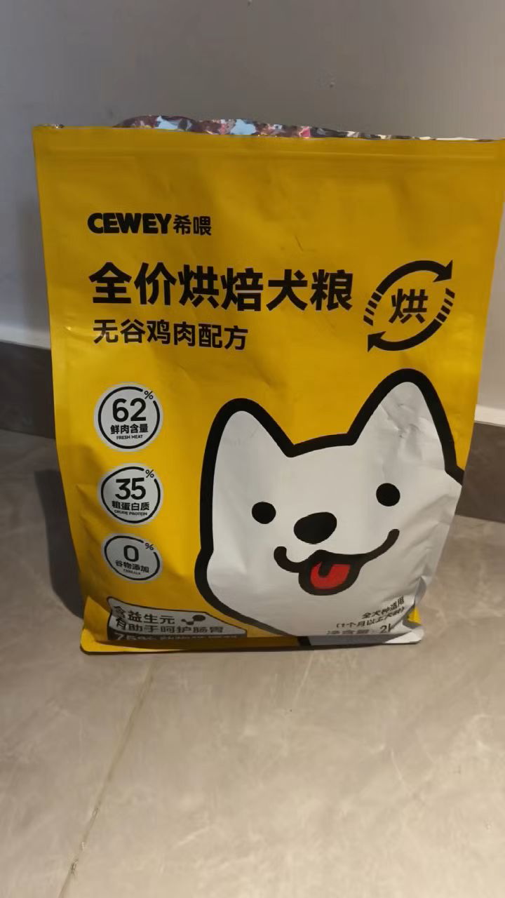 狗粮平价咋选?平价质量口碑较好的狗粮#狗粮# #烘焙狗粮# #狗狗#