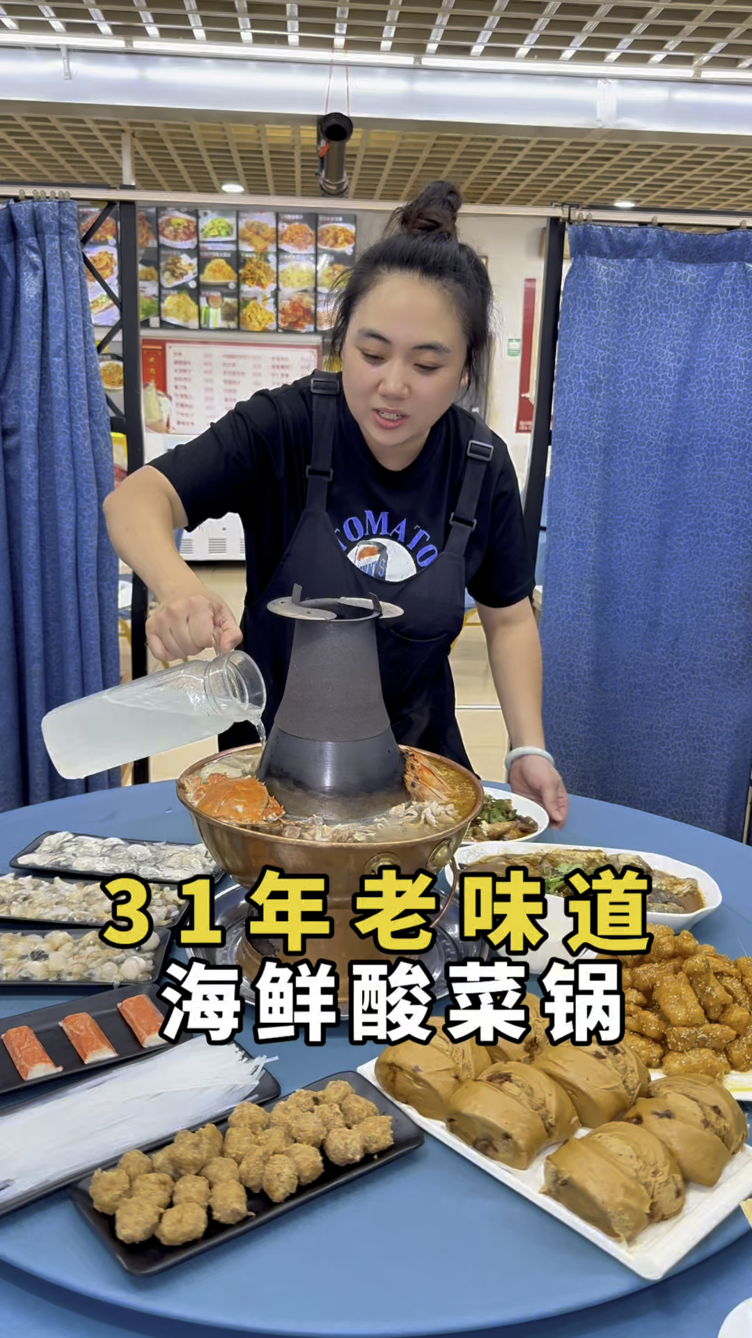酸菜锅188送6个配菜一主食太合适啦