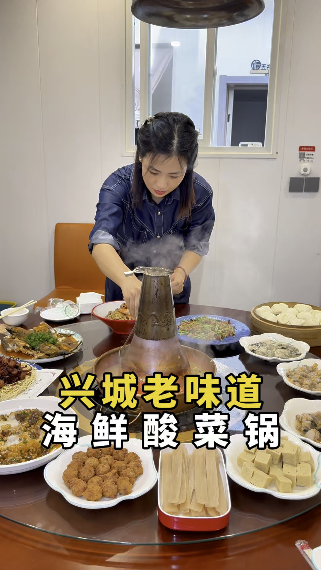 海鲜酸菜锅6个配菜一主食158
