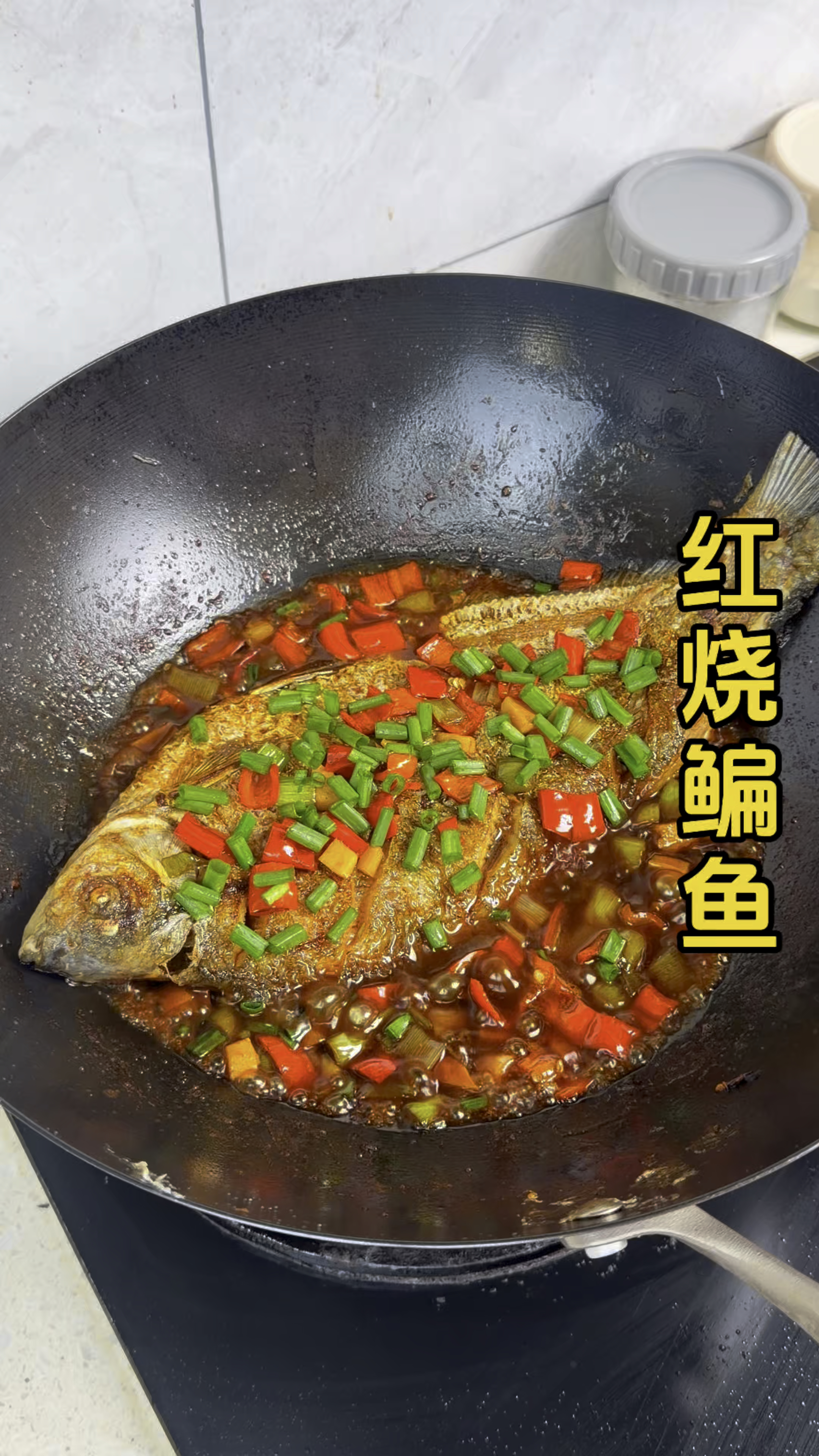 要说下饭菜,还得看这道红烧鳊鱼,鲜嫩入味又好吃,做法很简单!