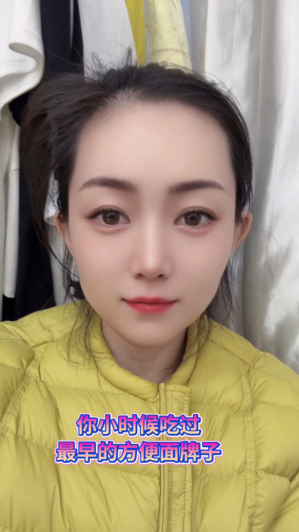 你小时候吃过最早的方便面牌子是哪个？