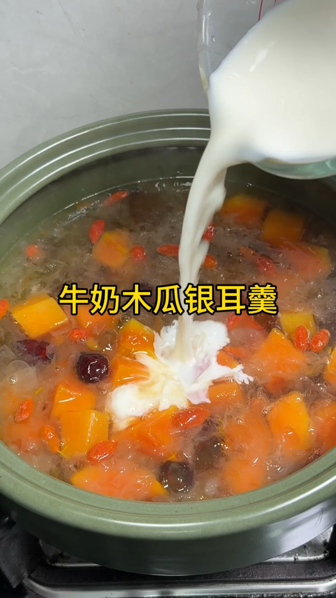 秋冬干燥,女孩子一定要学会这个牛奶木瓜银耳羹,做法简单又营养