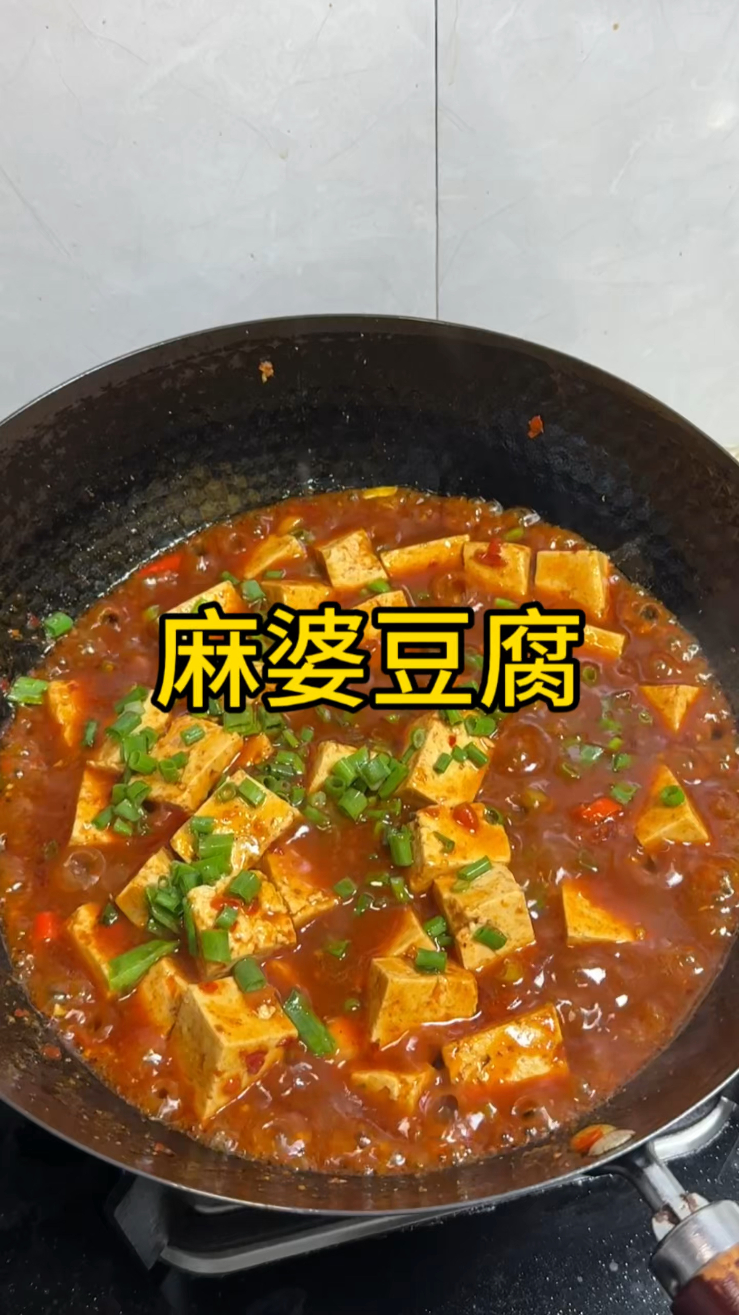 家庭版的麻婆豆腐,这样做巨好吃,做法简单又下饭