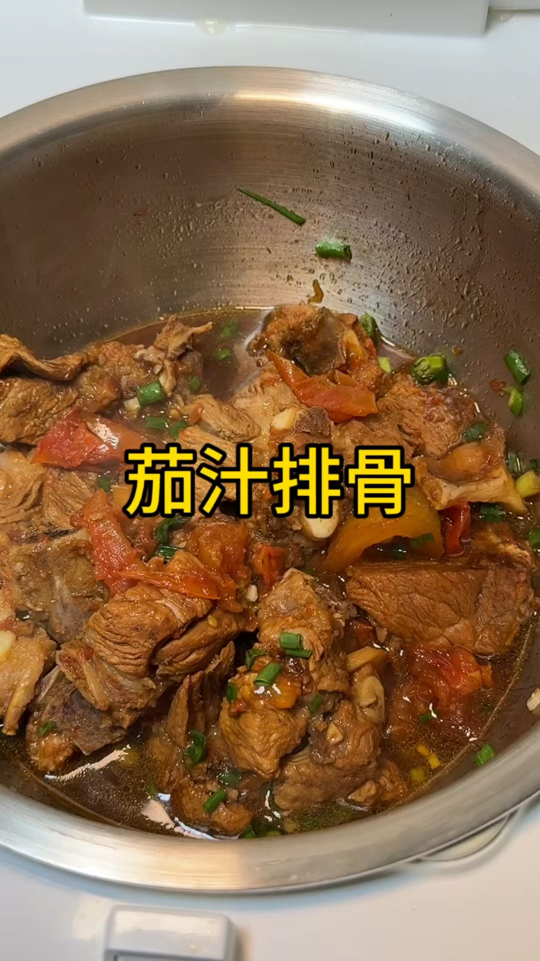番茄和排骨这样搭配,汤汁拌饭特别好吃