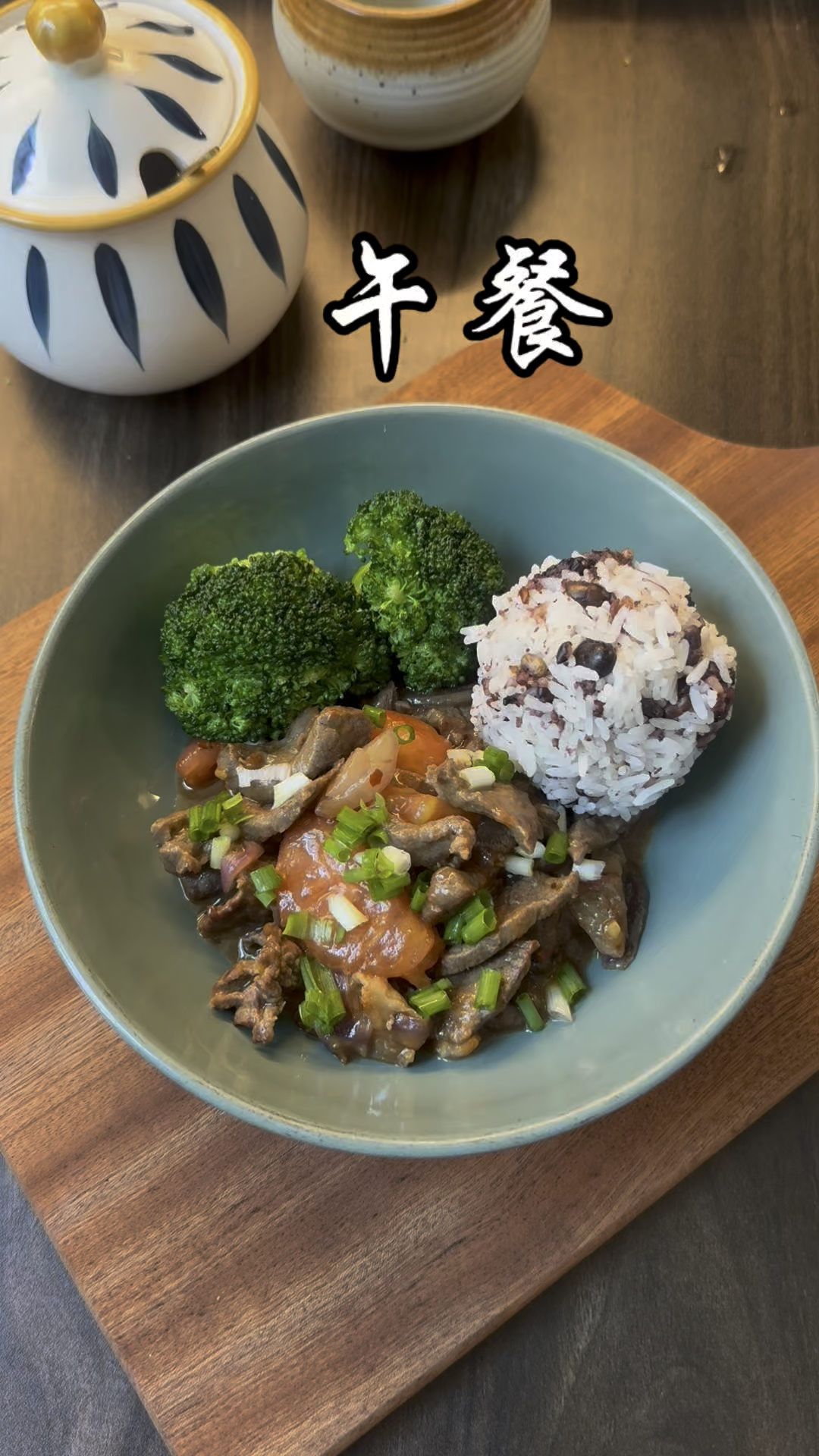 卫健委7天减肥食谱第二天(午餐)
