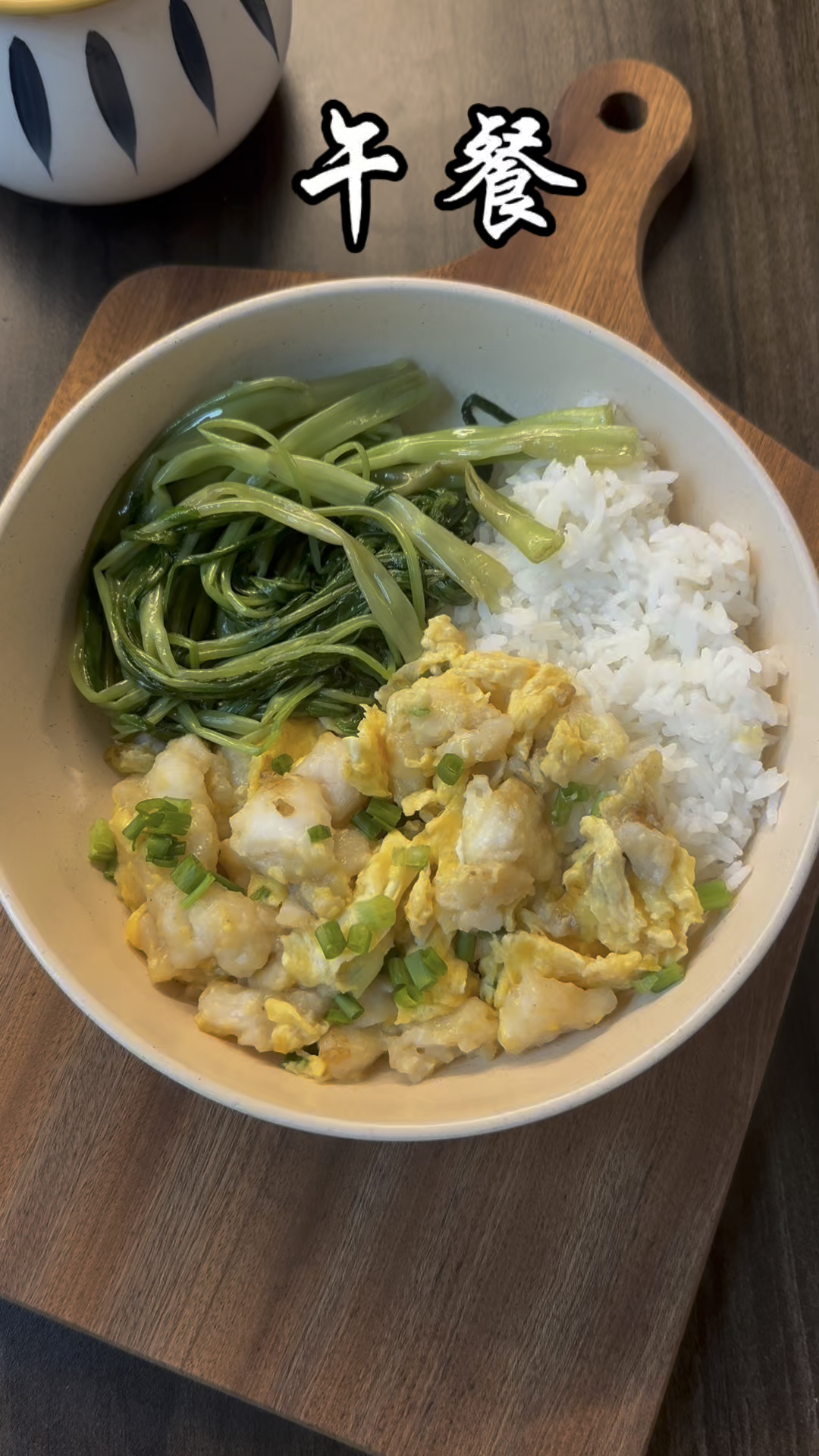 好吃到撑还能掉秤的减肥午餐