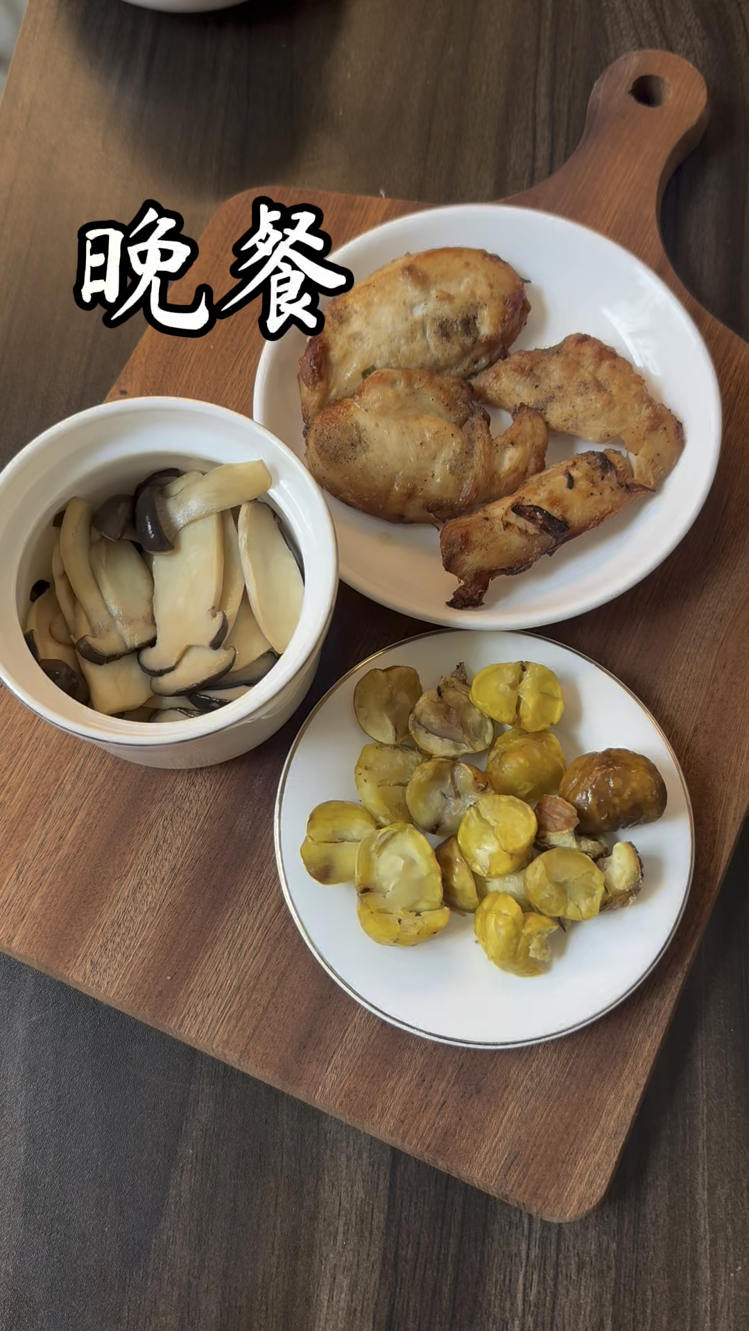 轻断食晚餐食谱来了