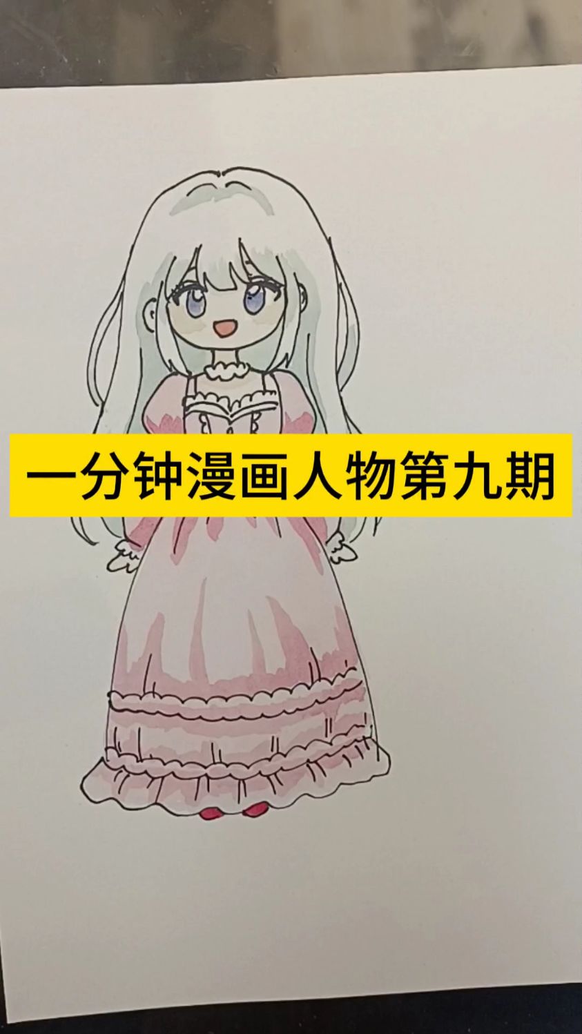 一分钟漫画人物，简单易学