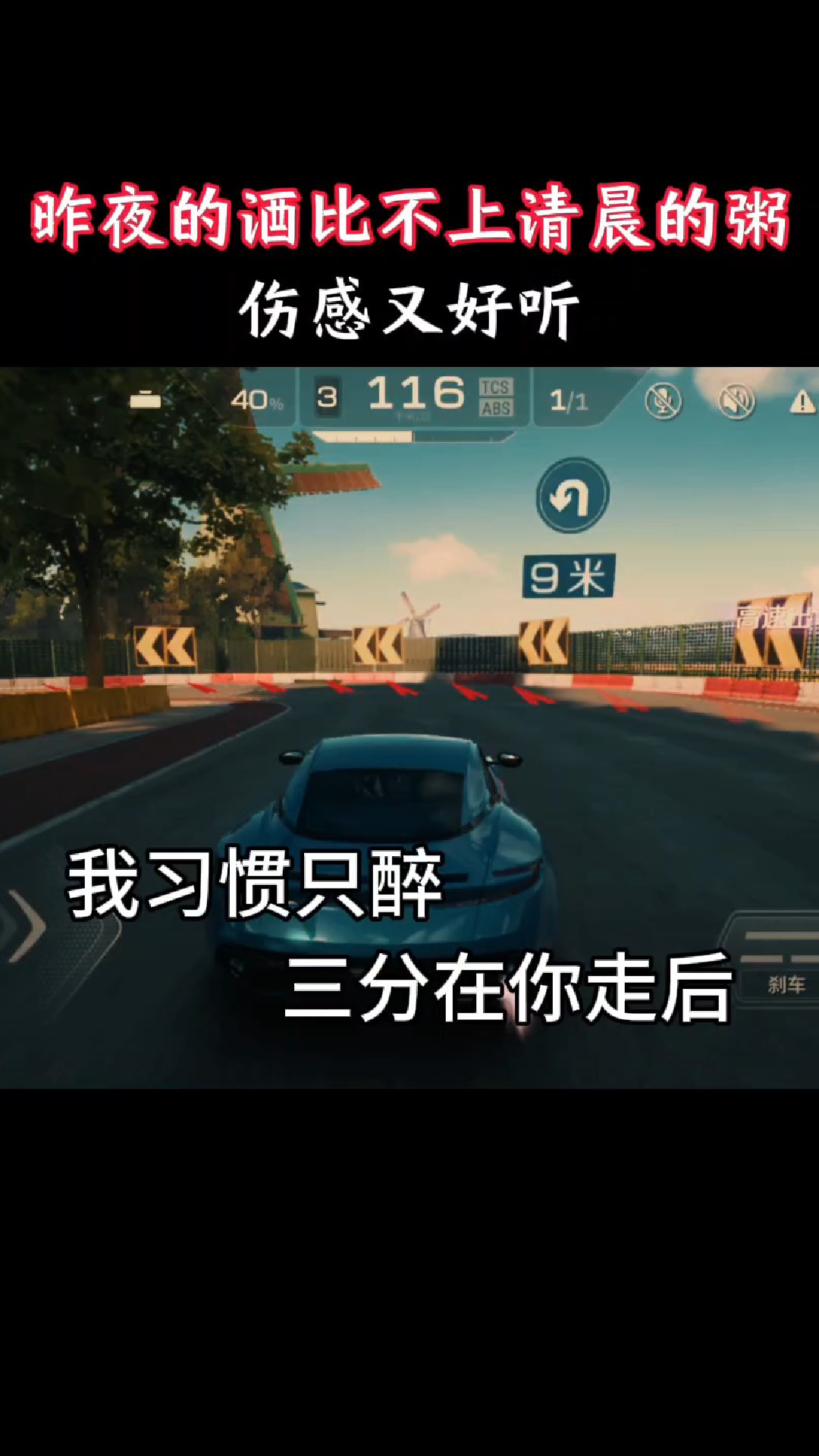 昨夜的酒比不上清晨的粥