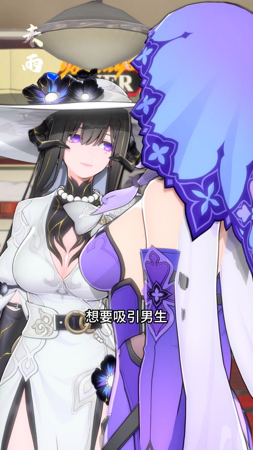 如何吸引男生 #崩坏星穹铁道 #记忆是梦的开场白