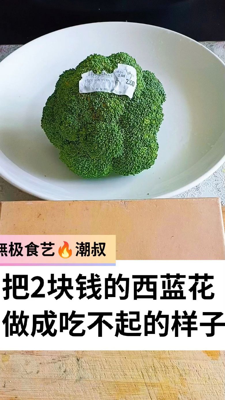 果蔬造型,摆盘技巧,一看就会