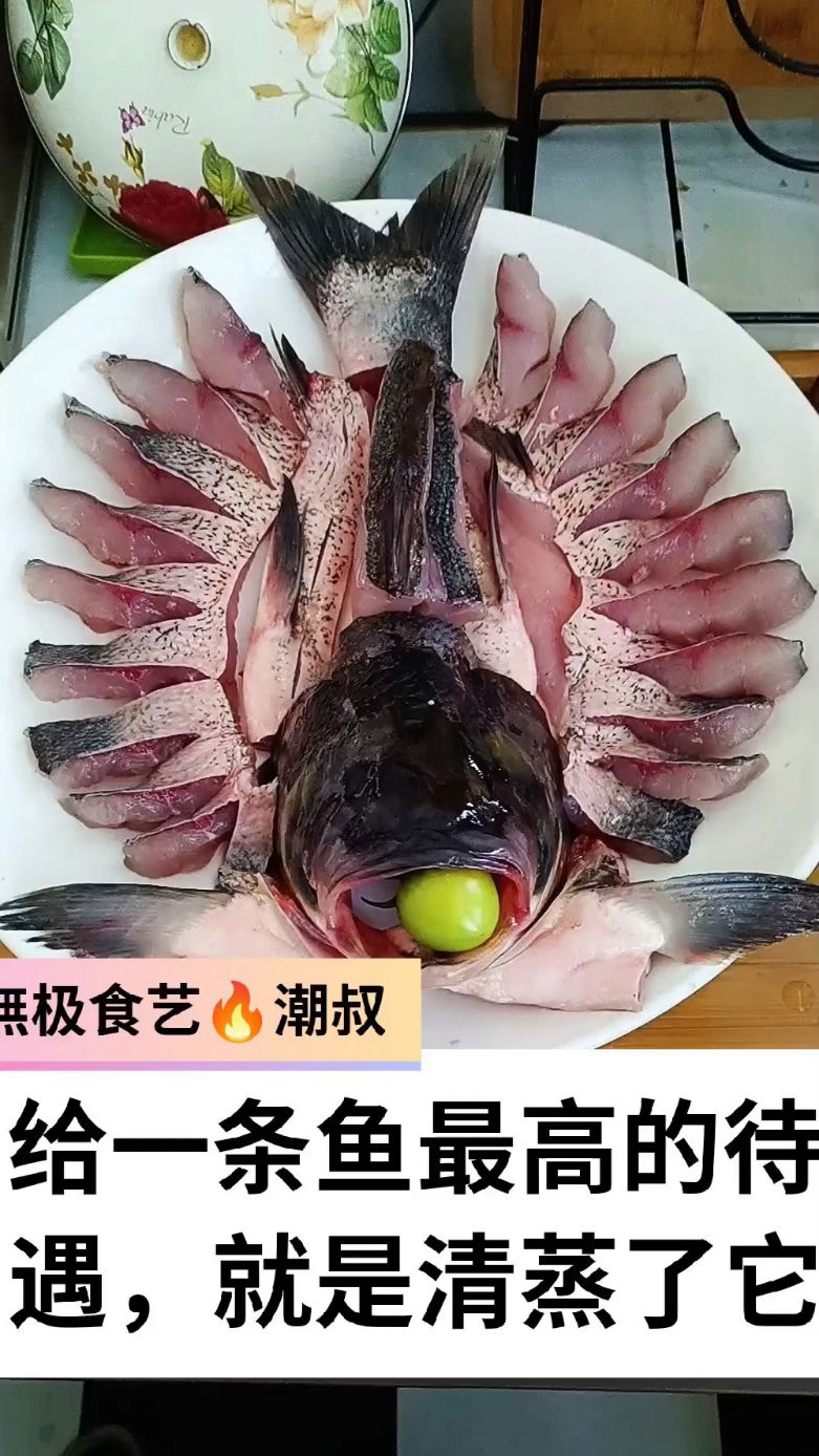 清蒸鱼造型,一学就会。
