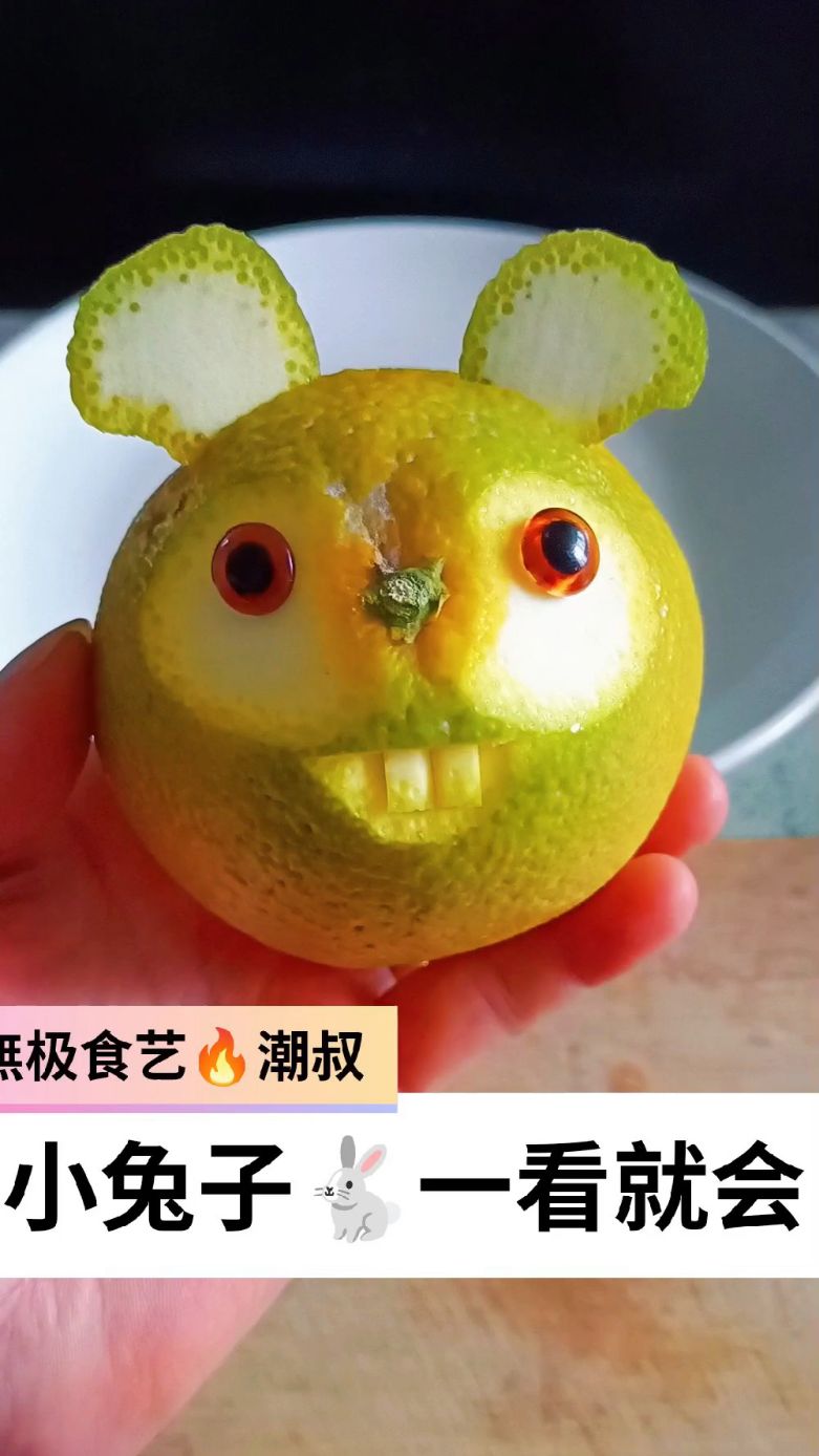 果蔬造型，创意兔子，一看就会。