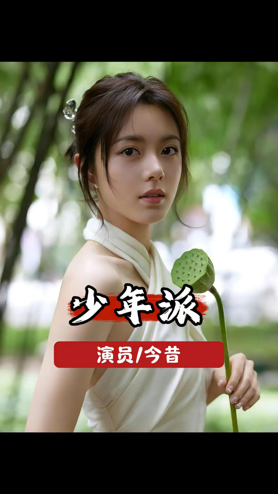 时隔六年后再看《少年派》主演发展,如今境遇早已大不同