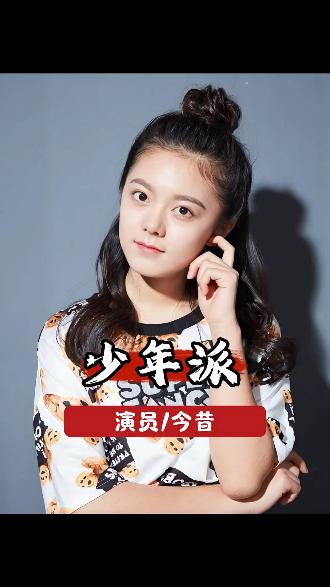 世事难料,六年后再看《少年派》主演发展,如今早已物是人非