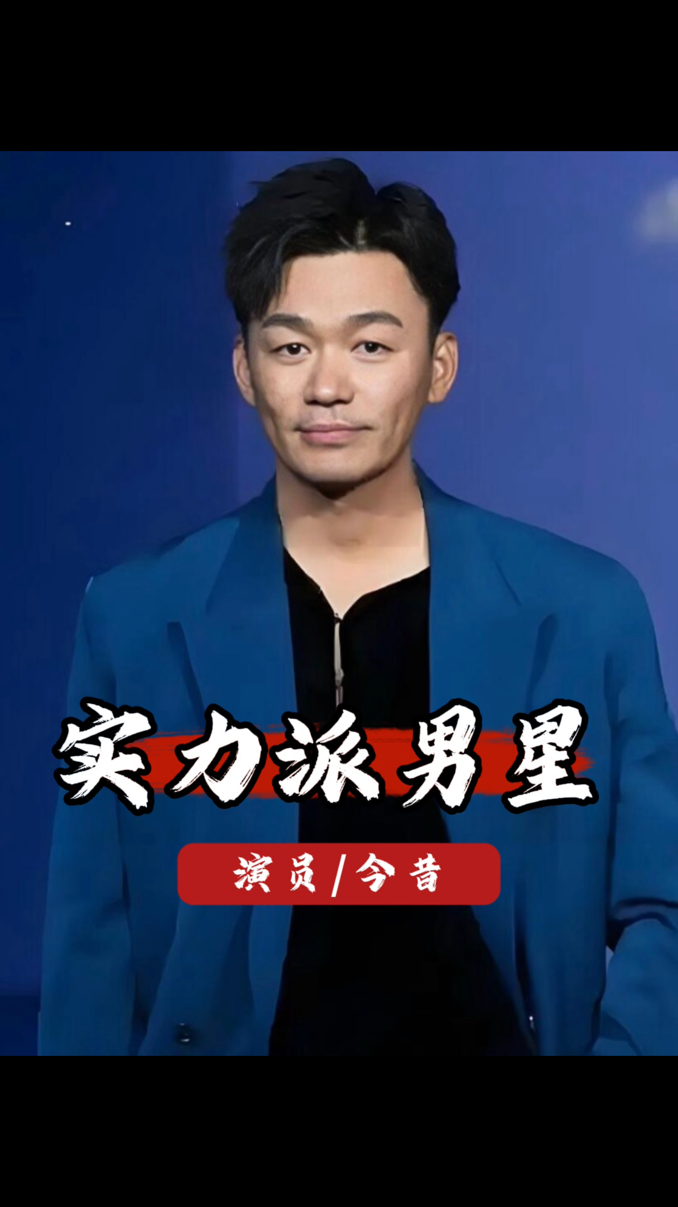 你绝对想象不到，来看看实力派男星的座驾都开什么车？